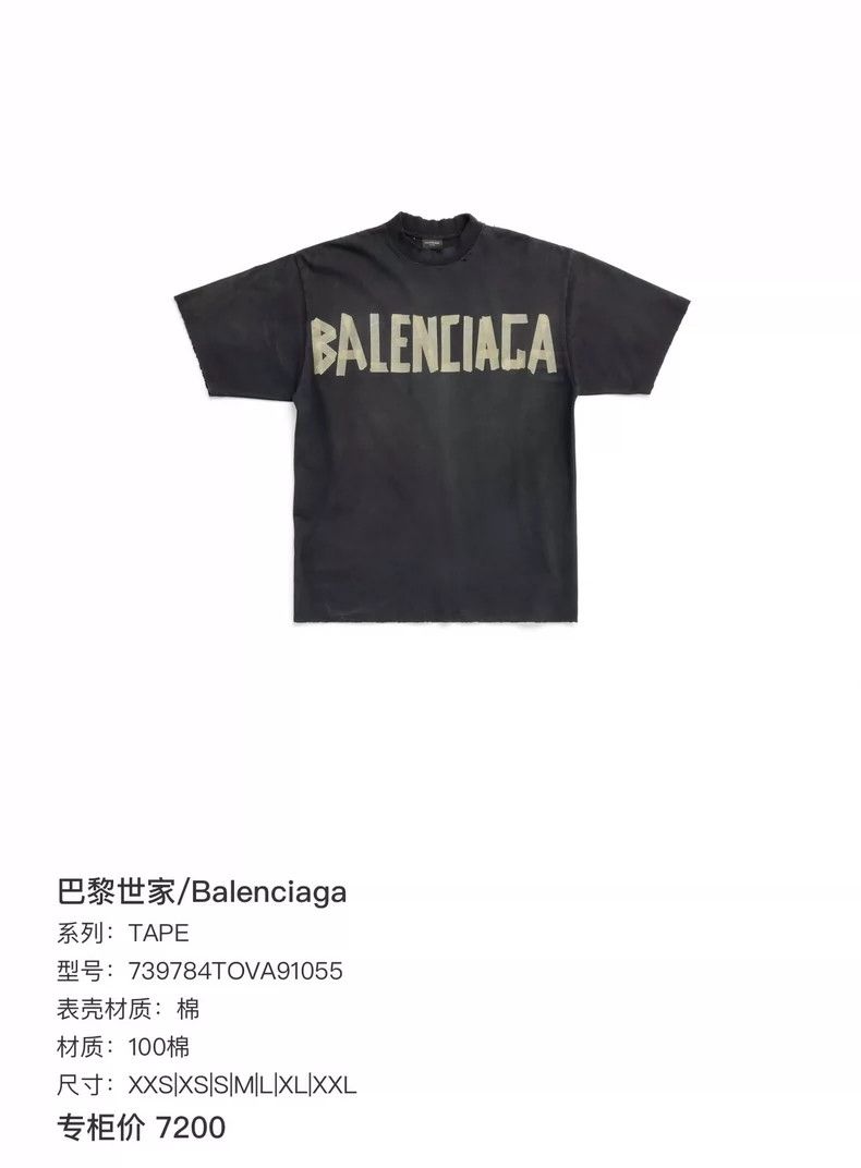 Balenciaga Balenciaga BB patch to make old retro tape short sleeves w Size US S / EU 44-46 / 1 - 6 Thumbnail
