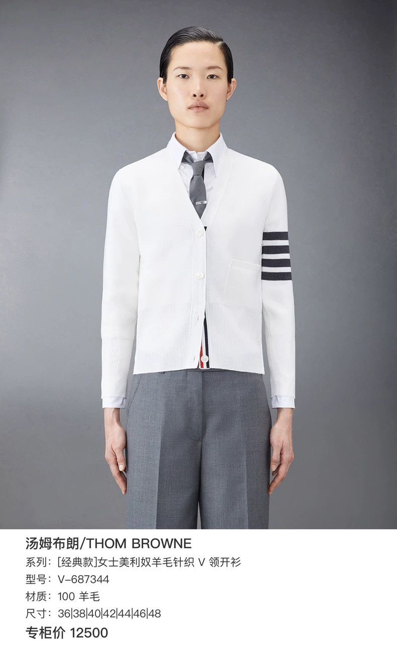Thom Browne Thom Browne V-neck sweater Size S / US 4 / IT 40 - 9 Thumbnail