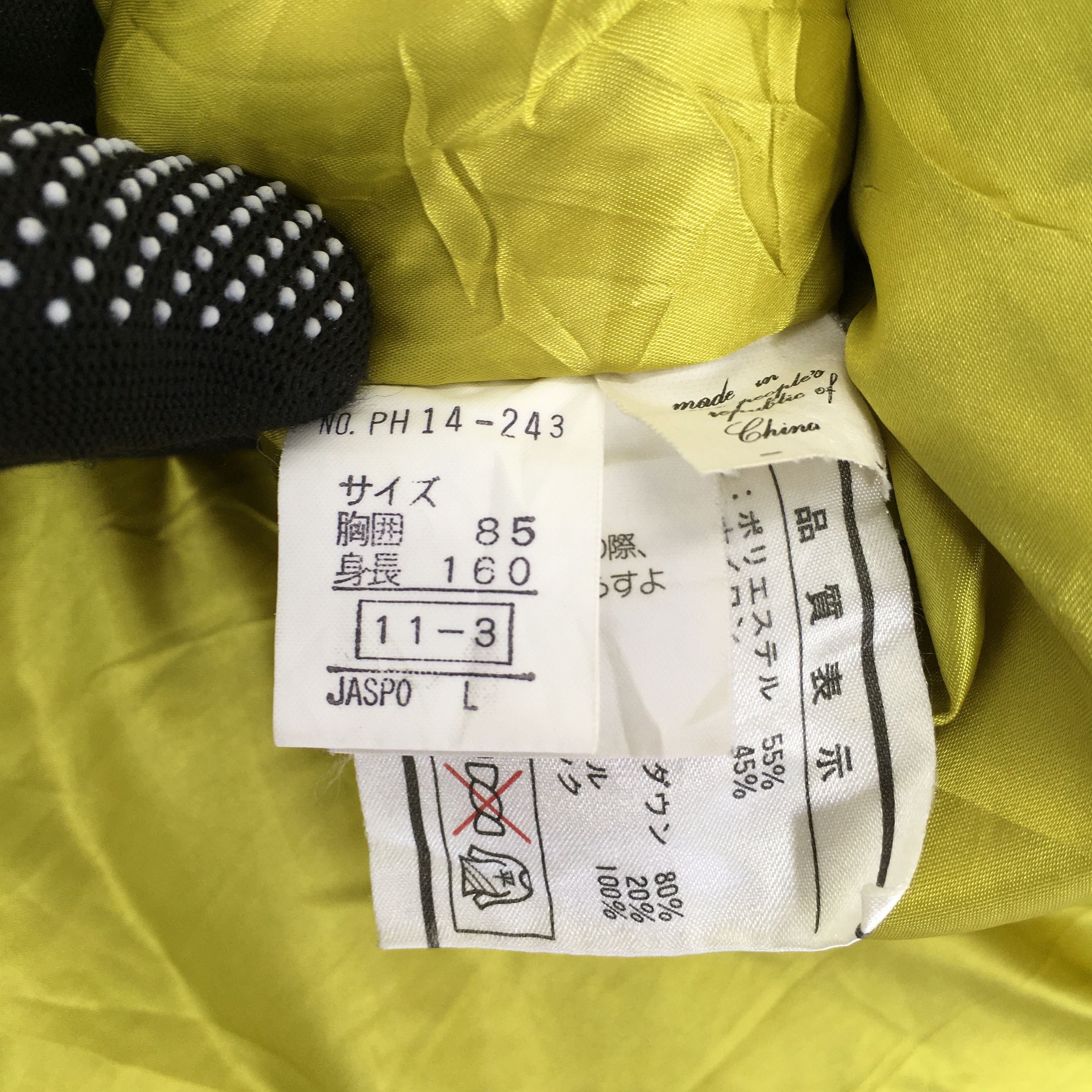 Phenix × Vintage Vintage Nordy Ski Wear Parka Jacket Large Size US L / EU 52-54 / 3 - 10 Thumbnail