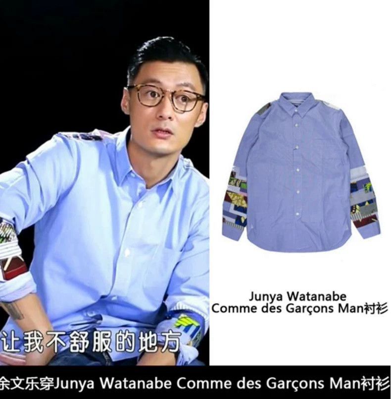 Junya Watanabe Junya Watanabe Men's Long Sleeve Shirt Size US M / EU 48-50 / 2 - 9 Thumbnail