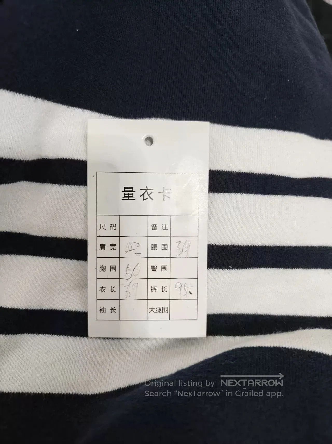 Thom Browne Genuine TB Thom Browne Long Pants. Size US 32 / EU 48 - 6 Thumbnail