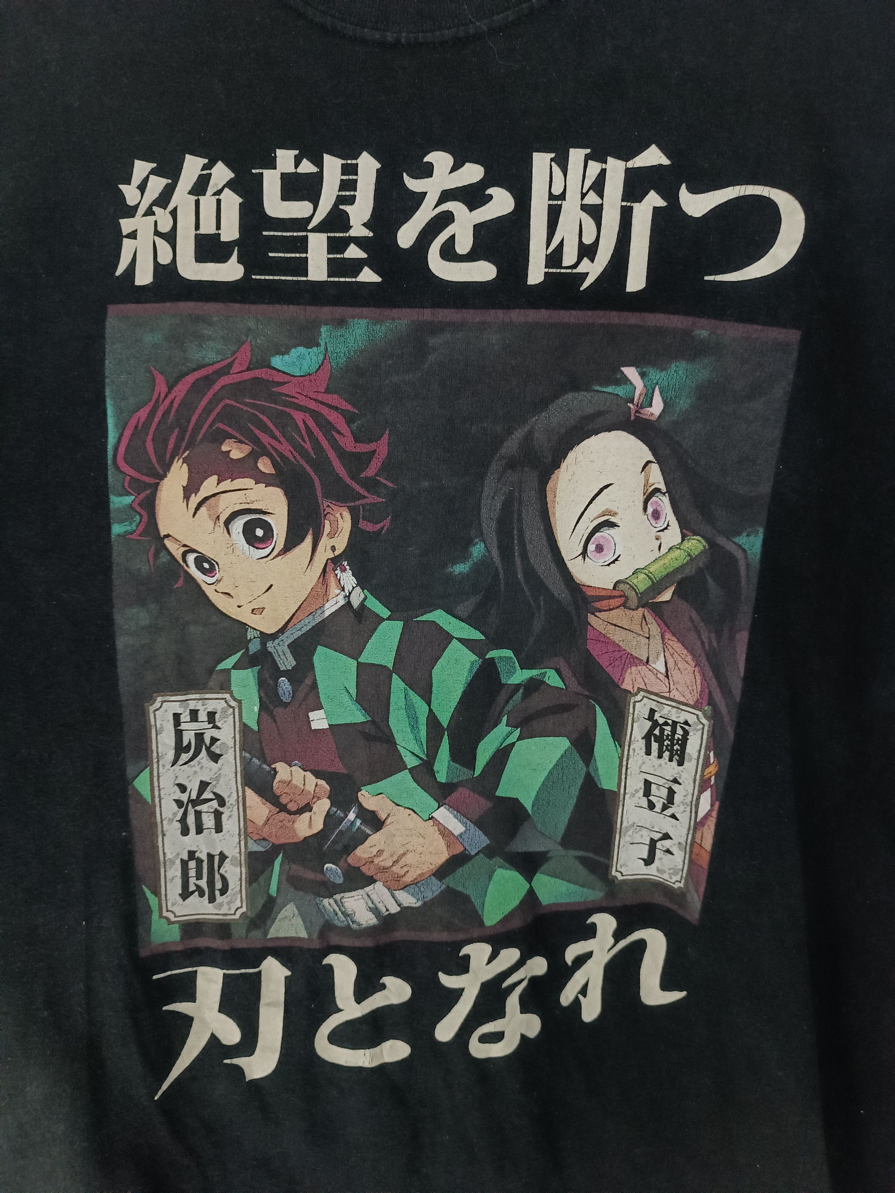 Anime VINTAGE KIMETSU NO YAIBA DEMON SLAYER JAPAN RELEASE TEE Size US L / EU 52-54 / 3 - 10 Thumbnail