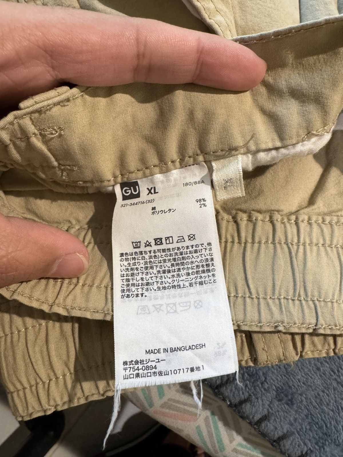 GU GU Carpenter Pants Size US 32 / EU 48 - 3 Thumbnail