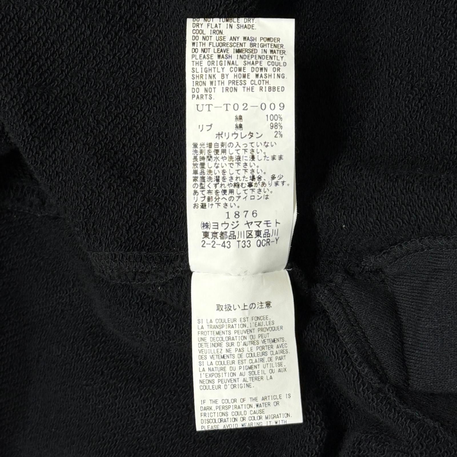 Yohji Yamamoto s'yte Yohji Yamamoto UT-T02-009 LOGO HOODIE Size US L / EU 52-54 / 3 - 4 Thumbnail