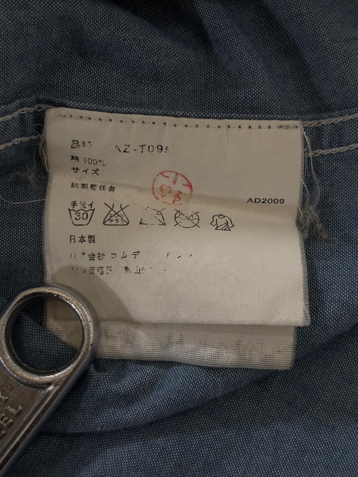 Junya Watanabe Junya Watanabe Man Button-Up Size US M / EU 48-50 / 2 - 6 Thumbnail