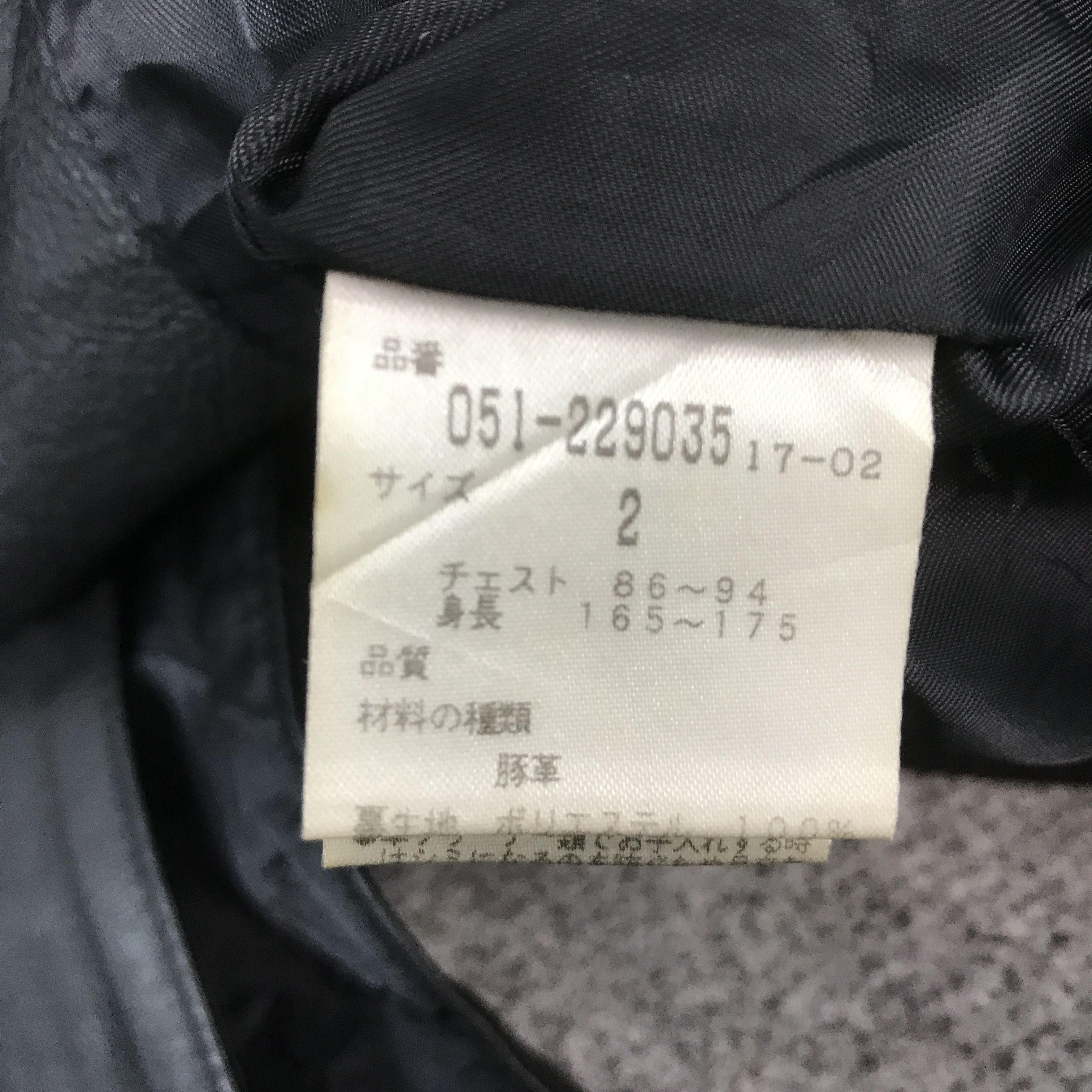 Japanese Brand Japan Gothic abx leather Blazer jacket K65B5 Size US M / EU 48-50 / 2 - 12 Thumbnail