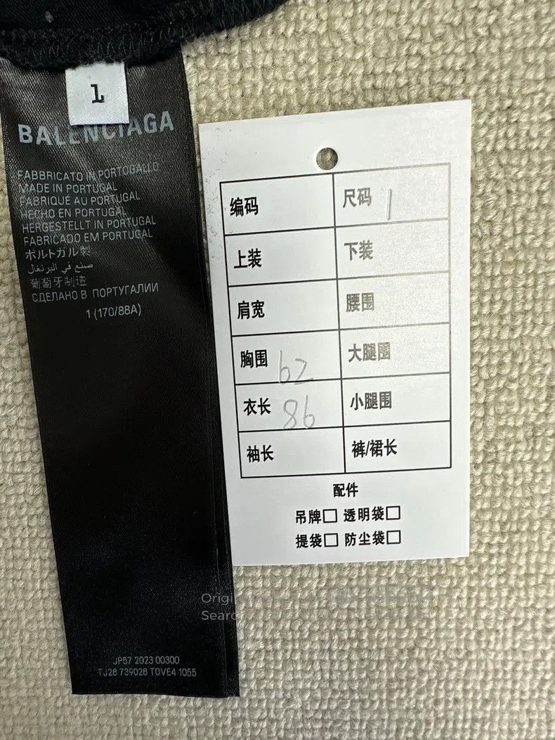 Balenciaga Balenciaga Printed vintage round neck T-shirt Size US S / EU 44-46 / 1 - 5 Thumbnail