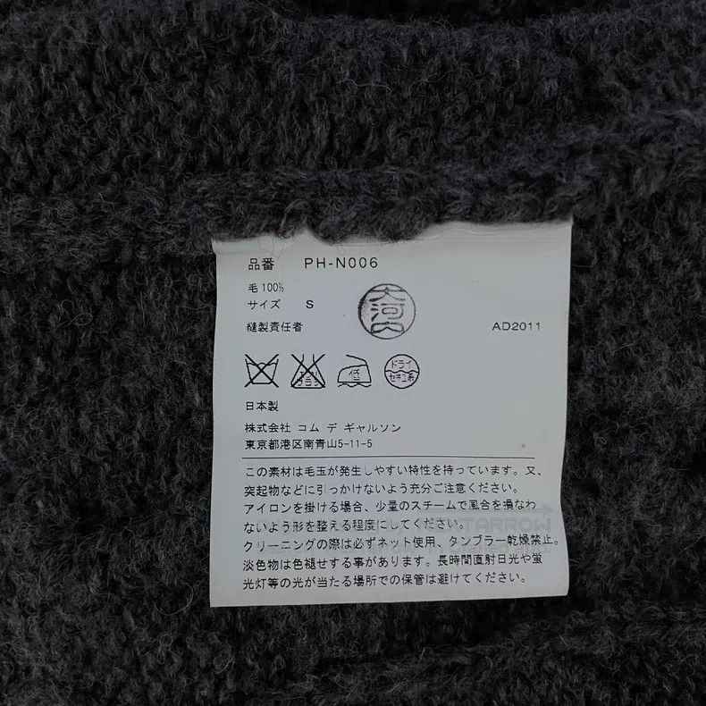 Comme des Garcons Comme des Garcons sweater Size S / US 4 / IT 40 - 6 Thumbnail
