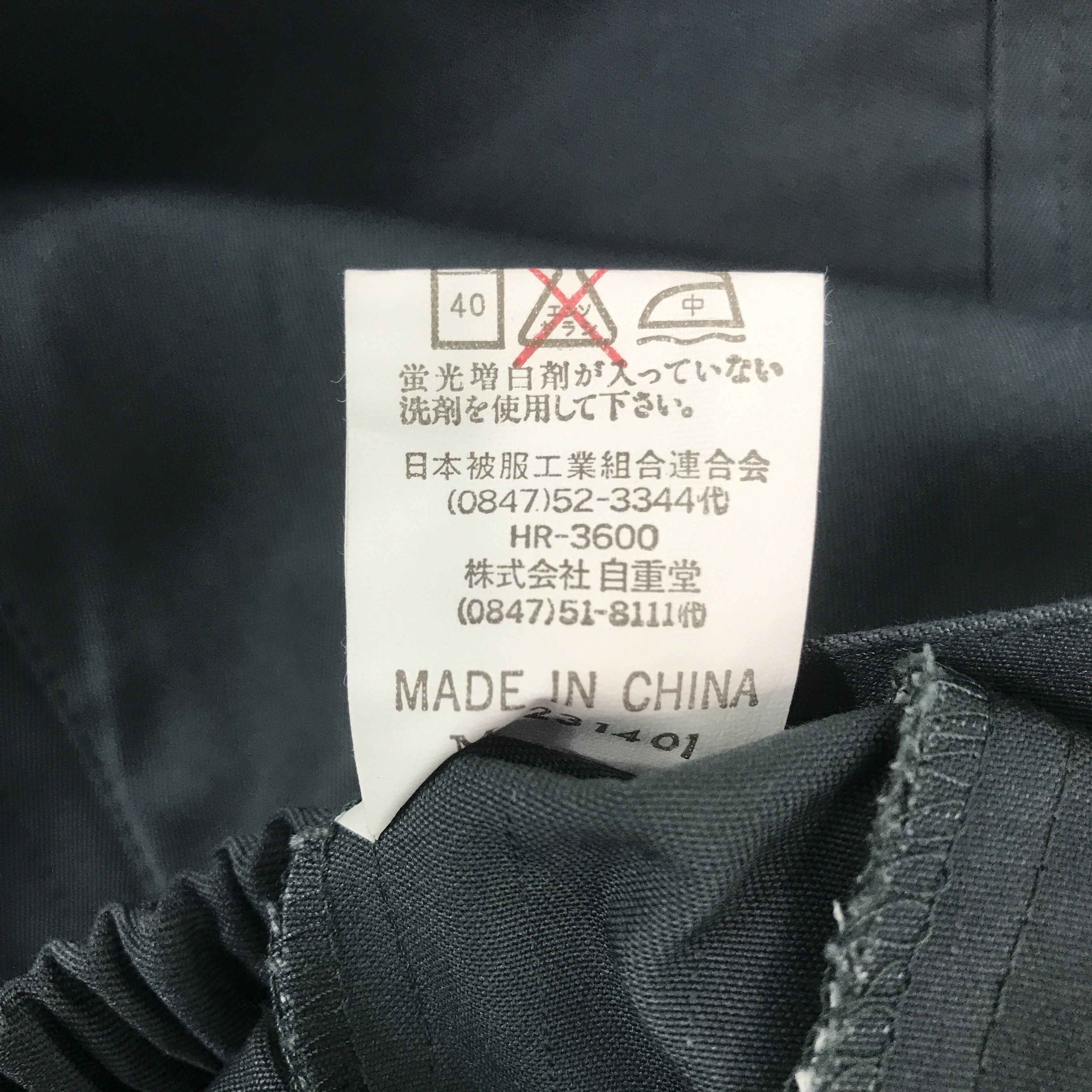 Japanese Brand × Vintage Vintage Toyota Motorsport Trd Racing Jacket Size US L / EU 52-54 / 3 - 10 Thumbnail