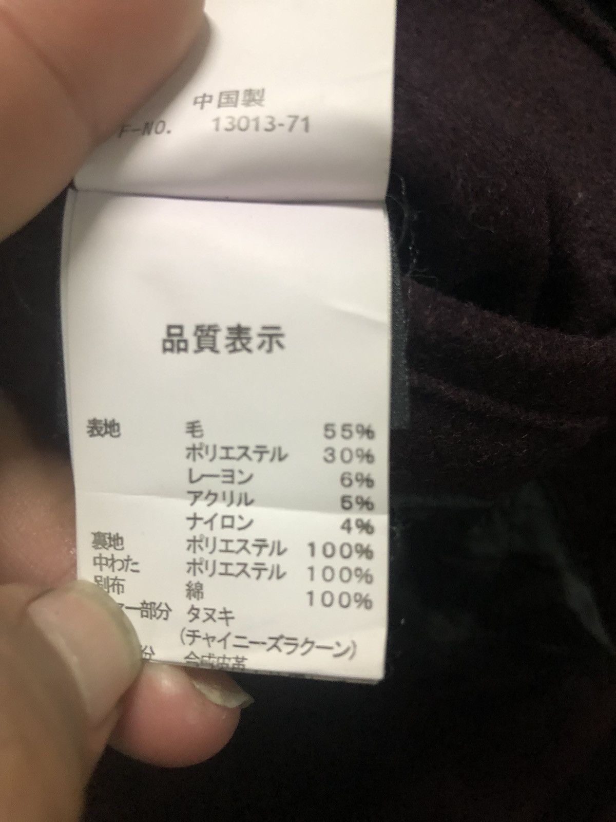 Hysteric Glamour × Japanese Brand × Nicole Club Nicole Club For Men Wool Blend Biker Punk Jacket Size US S / EU 44-46 / 1 - 4 Thumbnail