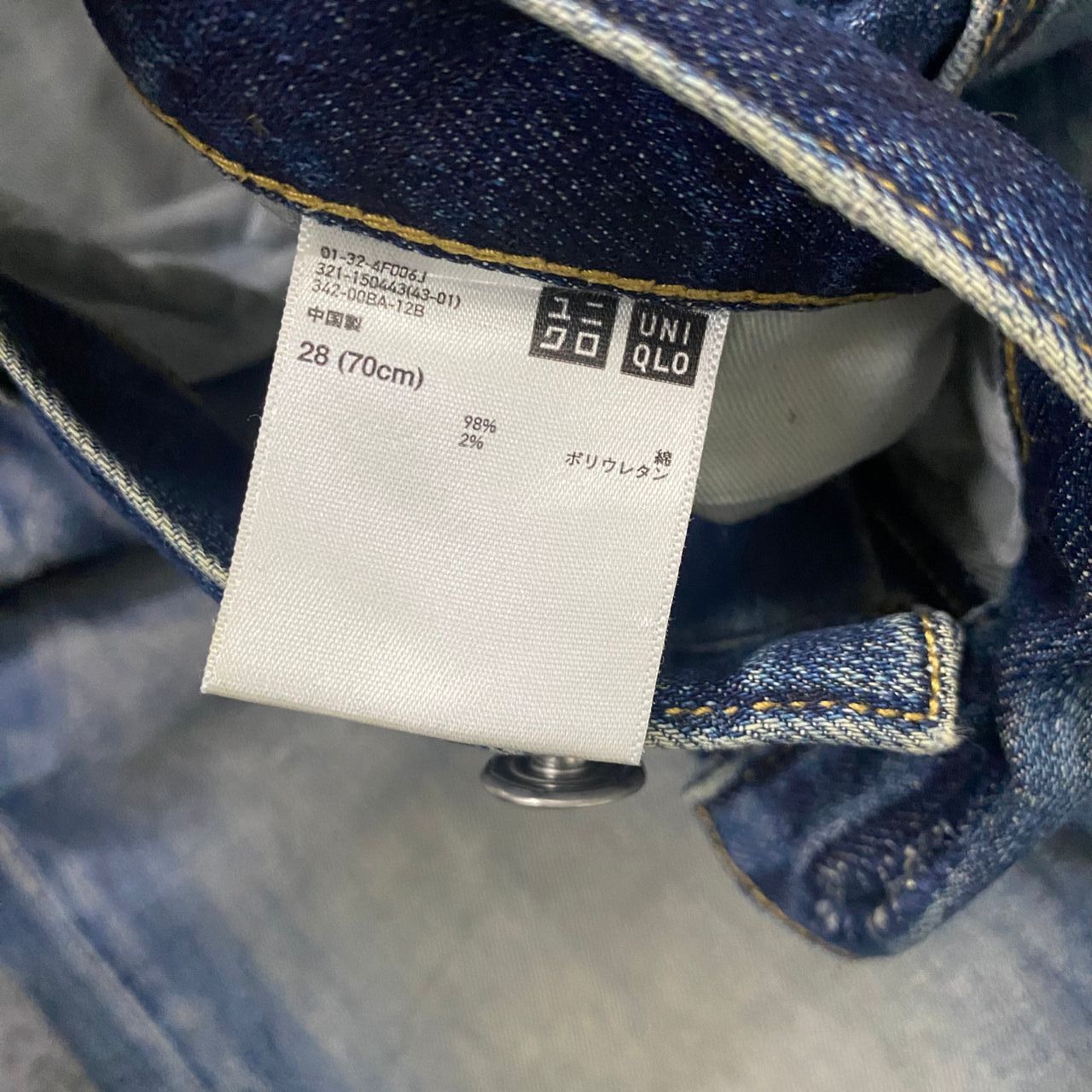 Uniqlo 💥Best Offer💥Vintage Uniqlo Jeans Distressed Denim Size US 32 / EU 48 - 18 Thumbnail