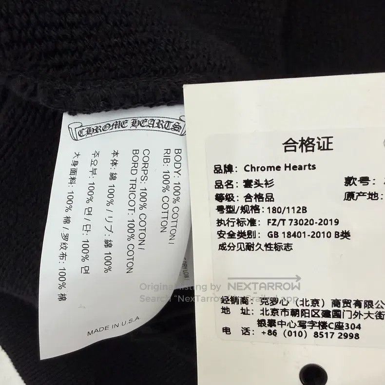 Chrome Hearts CHROME HEARTS Size XL Three-cross embroidered sweater Size US XL / EU 56 / 4 - 4 Thumbnail