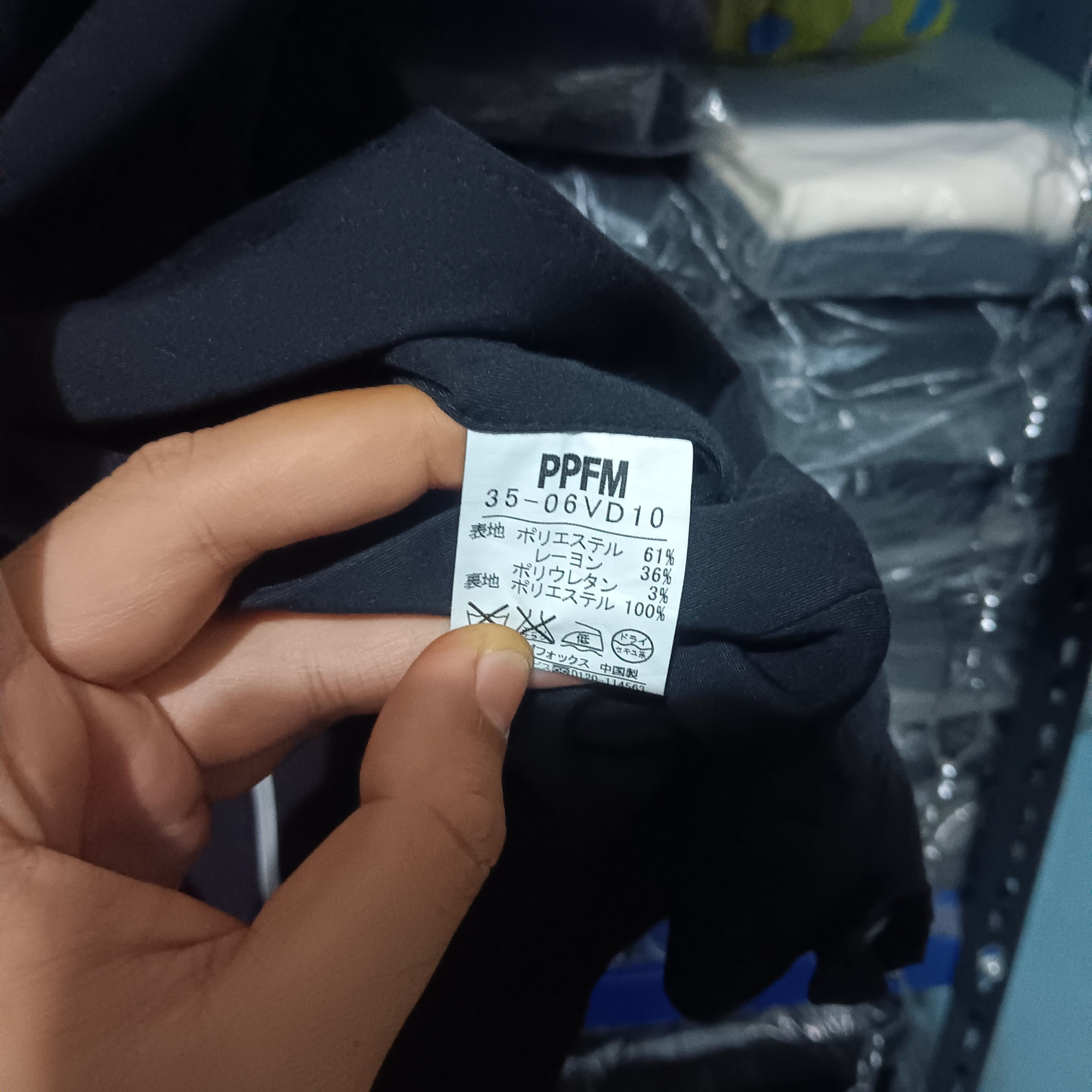 Japanese Brand × PPFM PPFM vest hoodie Size US M / EU 48-50 / 2 - 5 Thumbnail