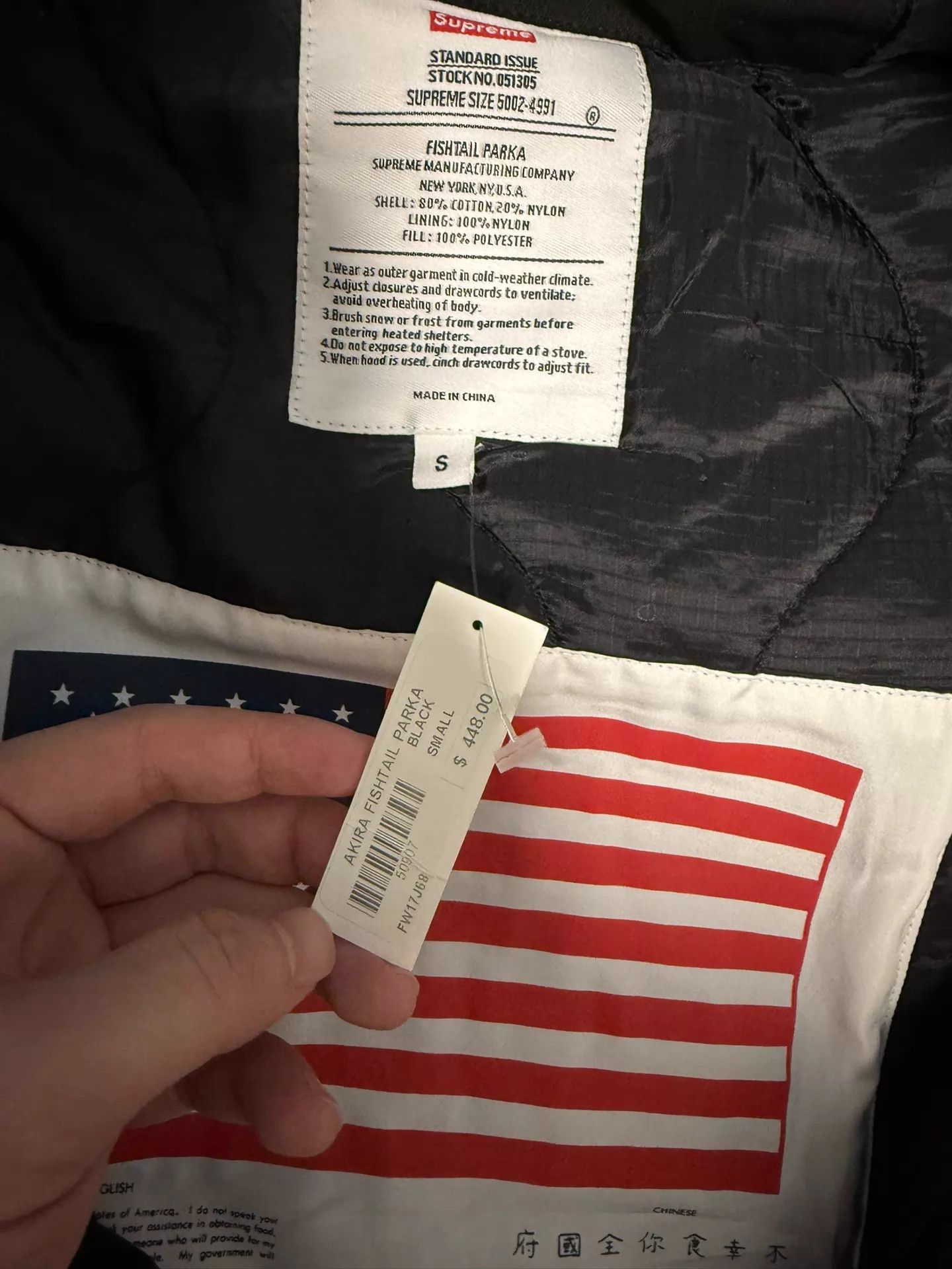 Supreme Supreme Akira Fishtail Jacket S New w/Tags Hood Liner Size US S / EU 44-46 / 1 - 4 Thumbnail