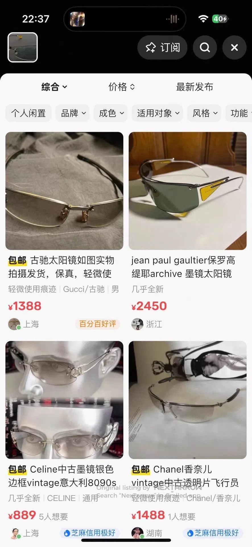Jean Paul Gaultier Multi-Color Rimless Sunglasses. Size ONE SIZE - 8 Thumbnail