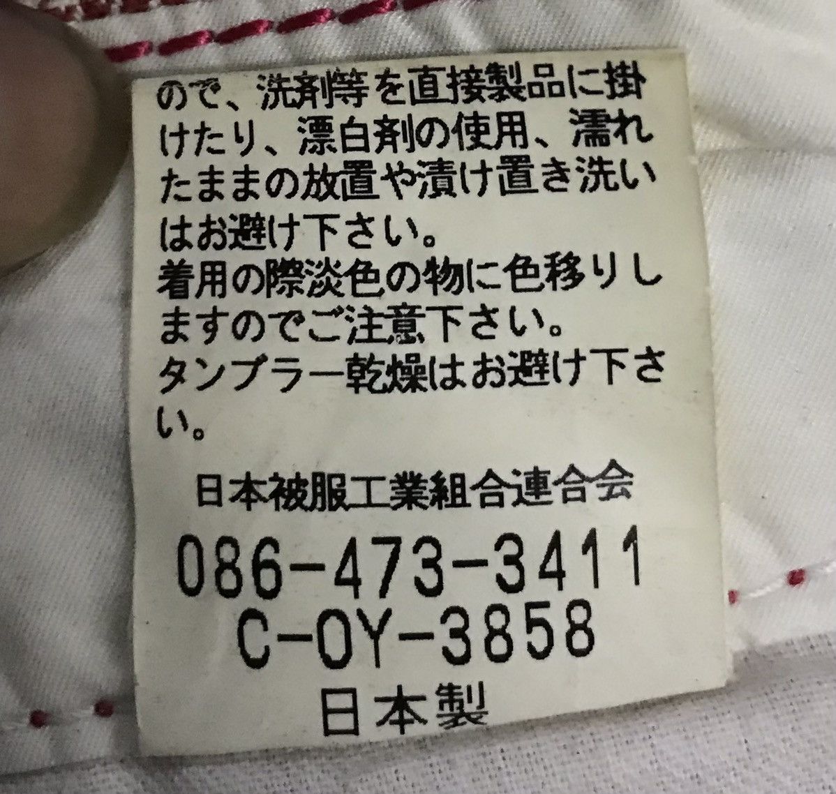 Johnbull × Vintage Vintage John Bull Pants Size US 31 - 15 Thumbnail