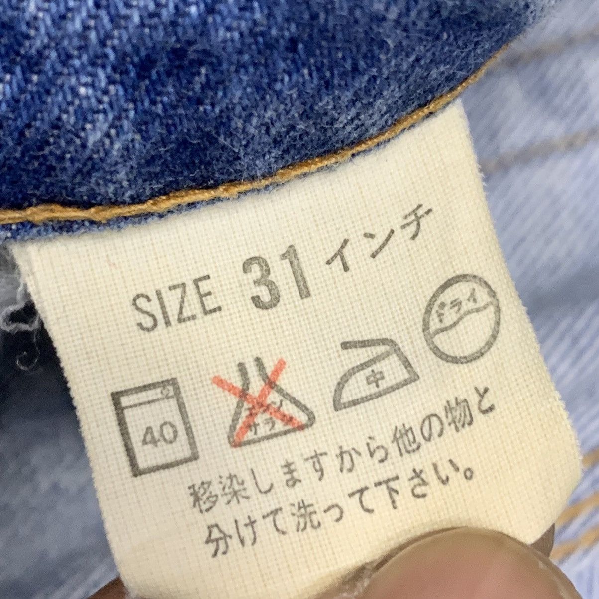 Levi's × Levi's Vintage Clothing × Vintage Rare 1991 Levis 636 Big E Silver Tab Vintage Japan Size US 30 / EU 46 - 17 Thumbnail