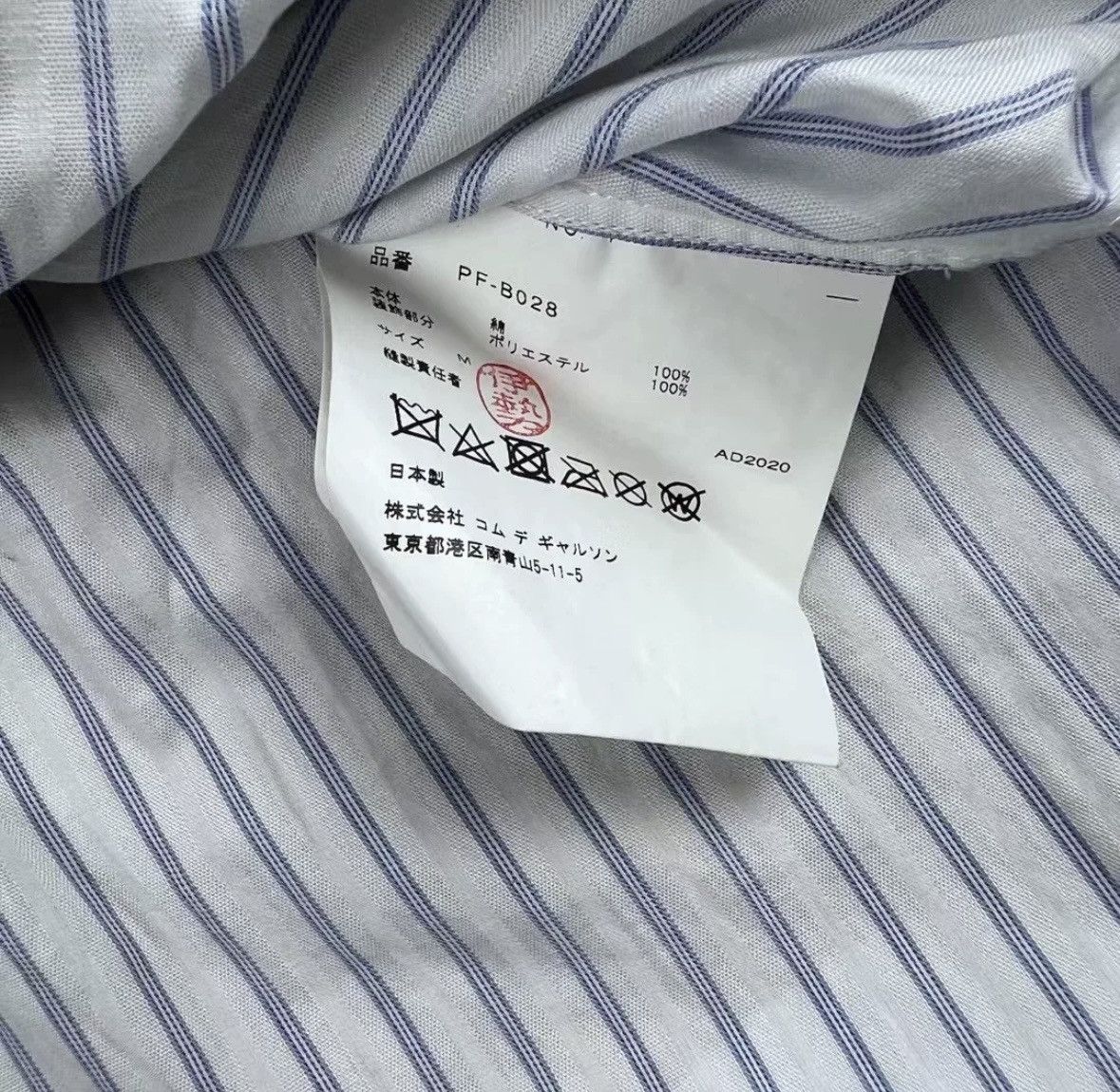 Comme des Garcons Comme des garçons cdg 20aw Size US M / EU 48-50 / 2 - 5 Thumbnail