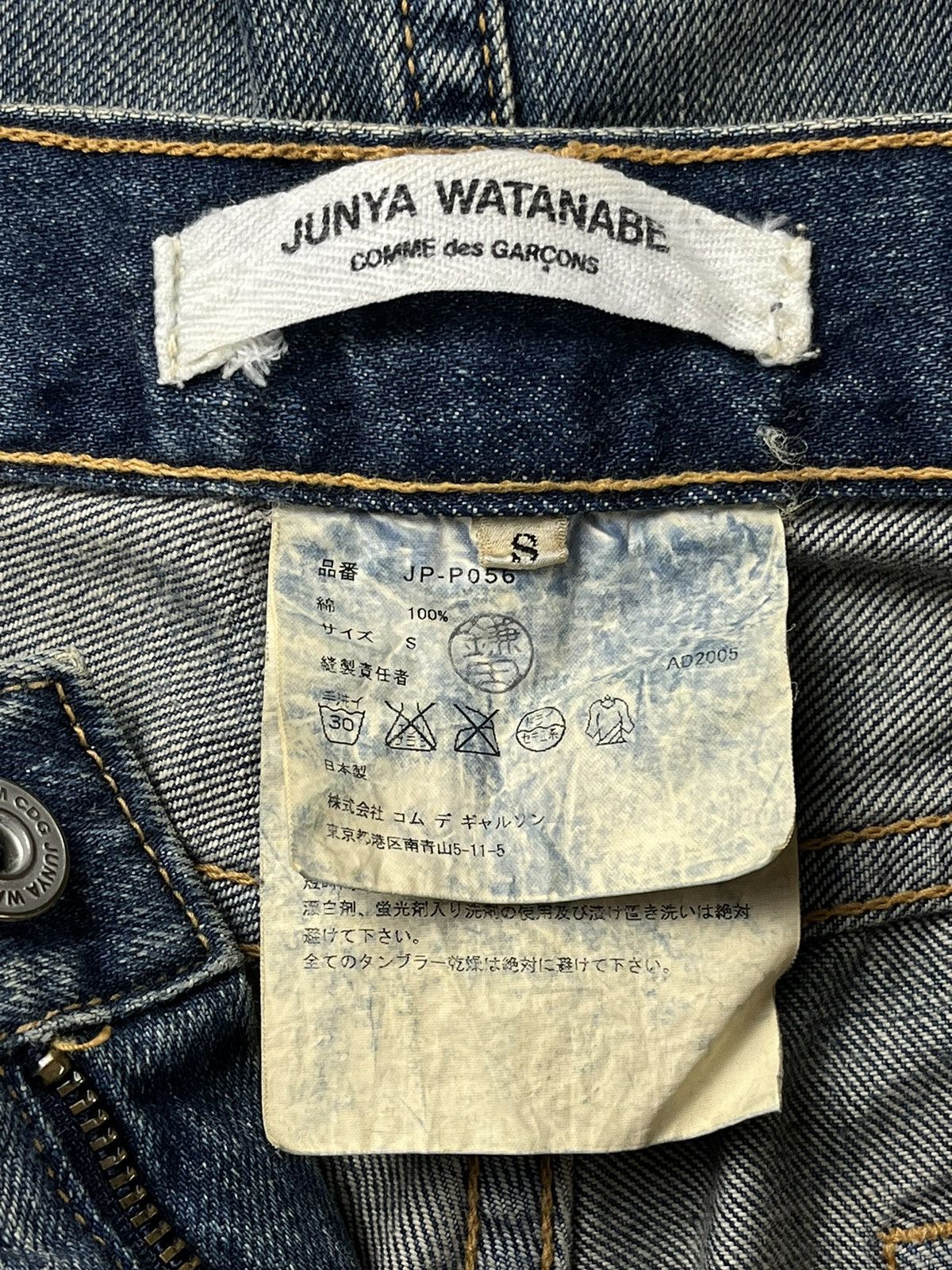 Comme des Garcons AW05 Junya Watanabe Faded Crash Denim Jeans Thrashed Size US 27 - 9 Thumbnail