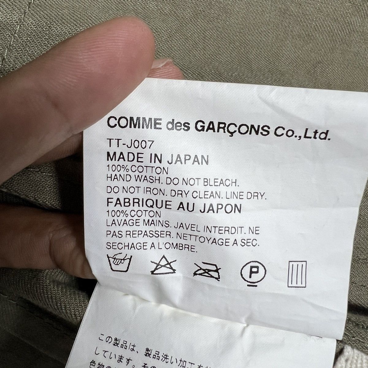 Tricot Comme des Garcons 🔥 Tricot Comme Des Garcons Jacket Size M / US 6-8 / IT 42-44 - 18 Thumbnail
