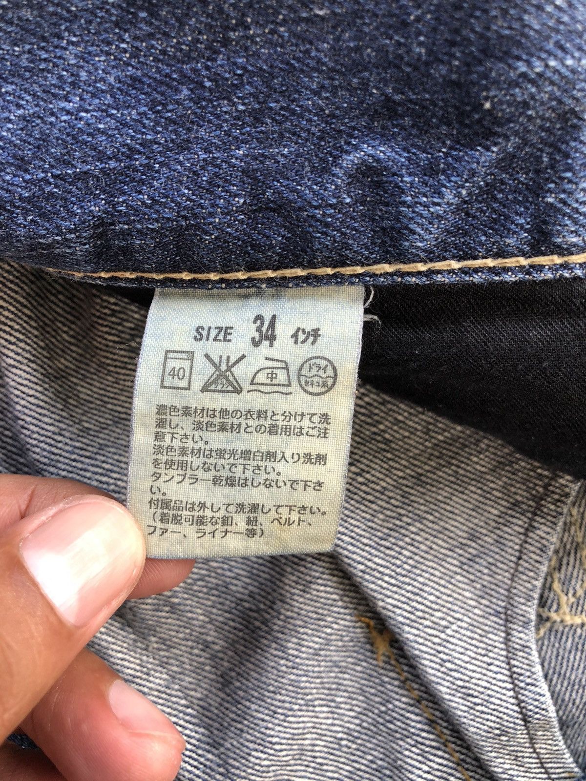 If Six Was Nine Y2k Levi’s Flared Jeans Distressed Jeans Mudwash 507 Size US 33 - 19 Thumbnail