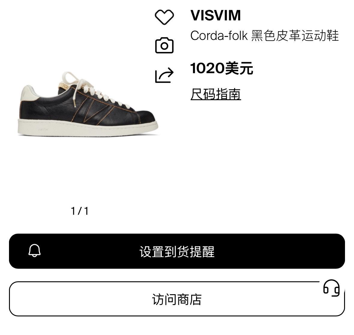 Visvim Visvim 21ss corda-folk，us10.5 Size US 10.5 / EU 43-44 - 5 Thumbnail