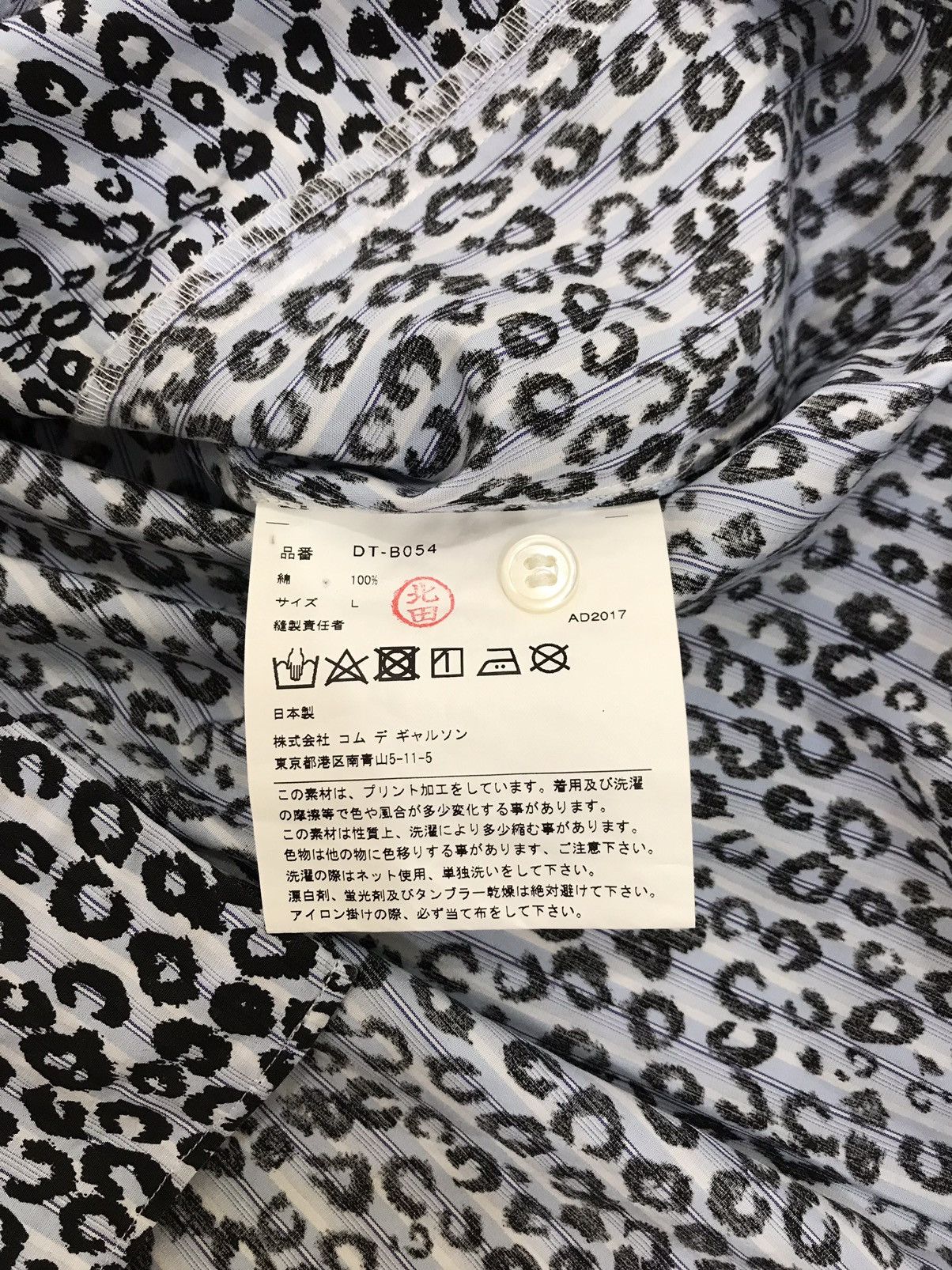 Comme des Garcons × Comme des Garcons Homme Deux Aop Comme Des Garcons Homme Deux Shirt Size US L / EU 52-54 / 3 - 6 Thumbnail