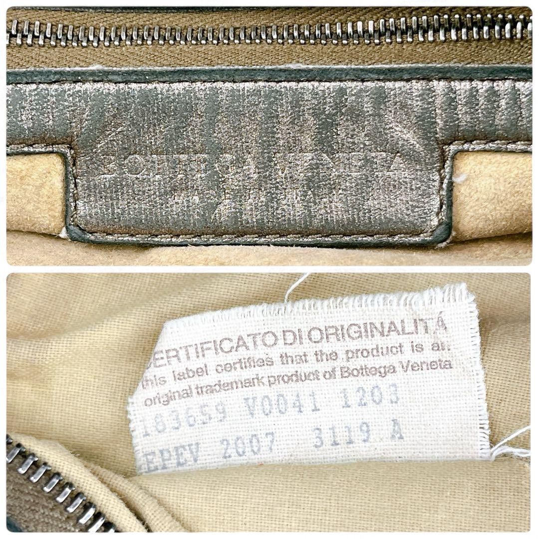 Bottega Veneta Bottega Veneta - Intrecciato Champagne Gold Hobo Handbag Size ONE SIZE - 6 Thumbnail