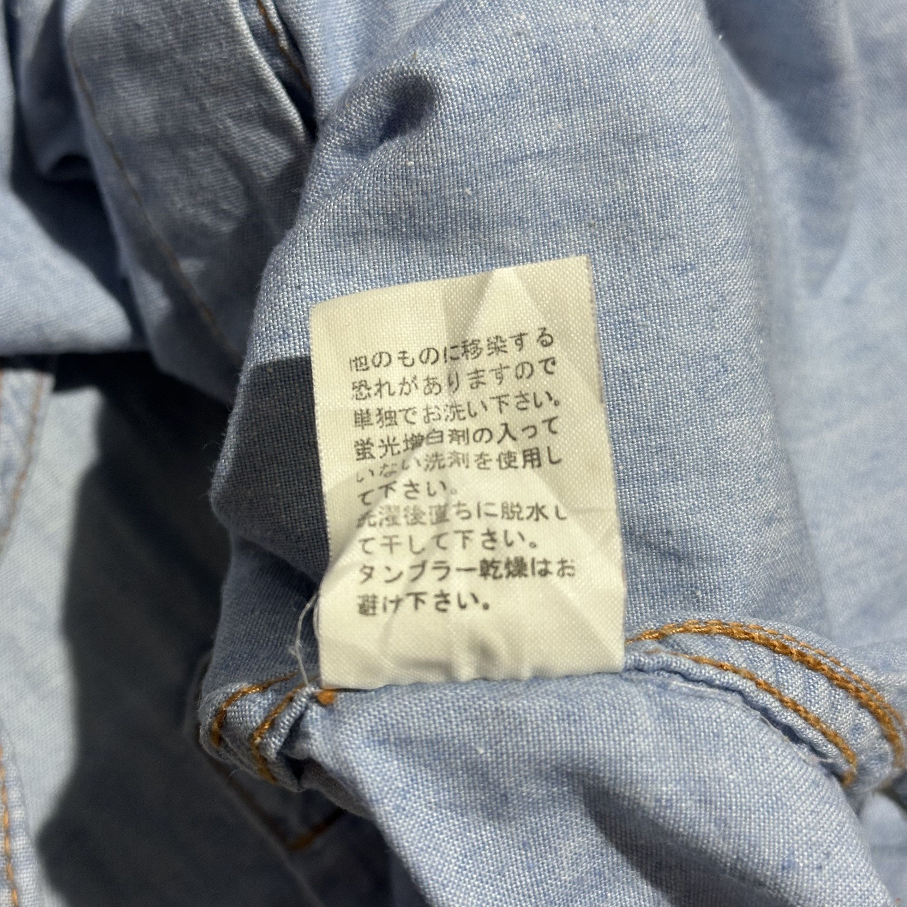 Kapital Kapital Sashiko Shirts Size US M / EU 48-50 / 2 - 11 Thumbnail