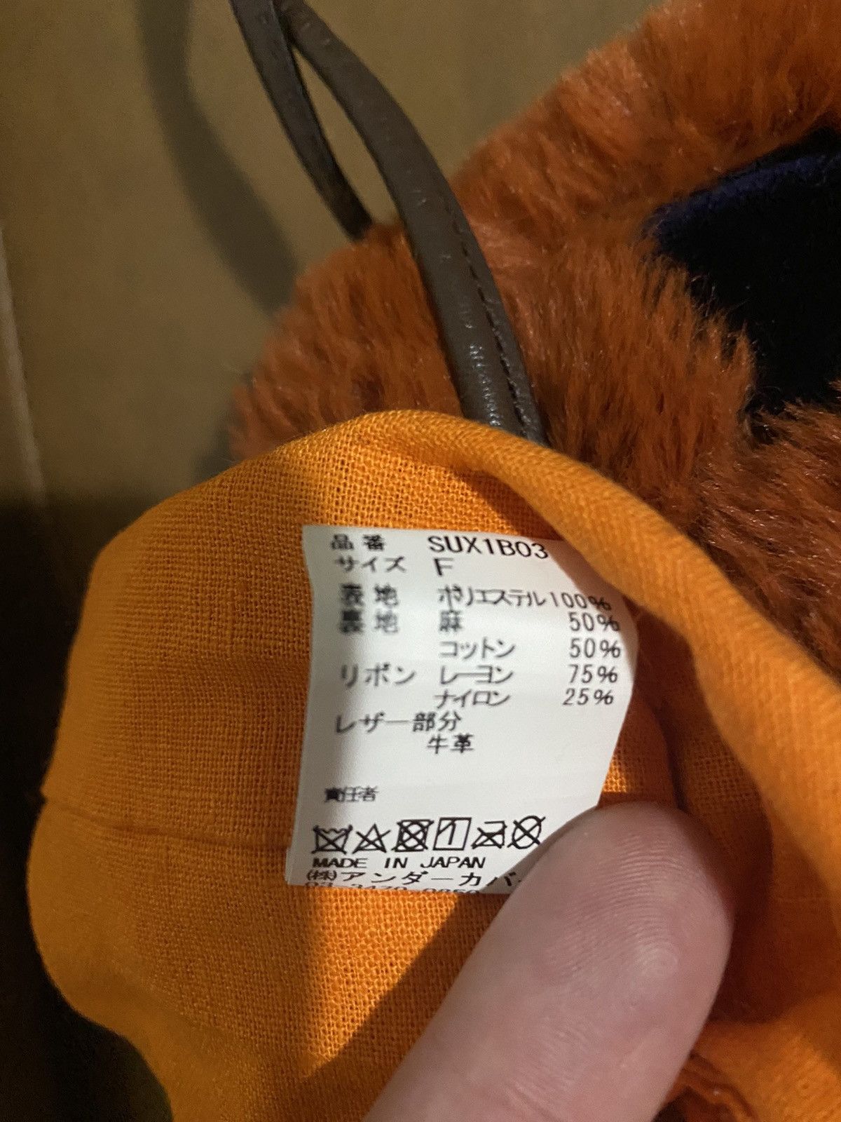 Undercover Undercover Fuzzy Orange Bag Size ONE SIZE - 7 Thumbnail
