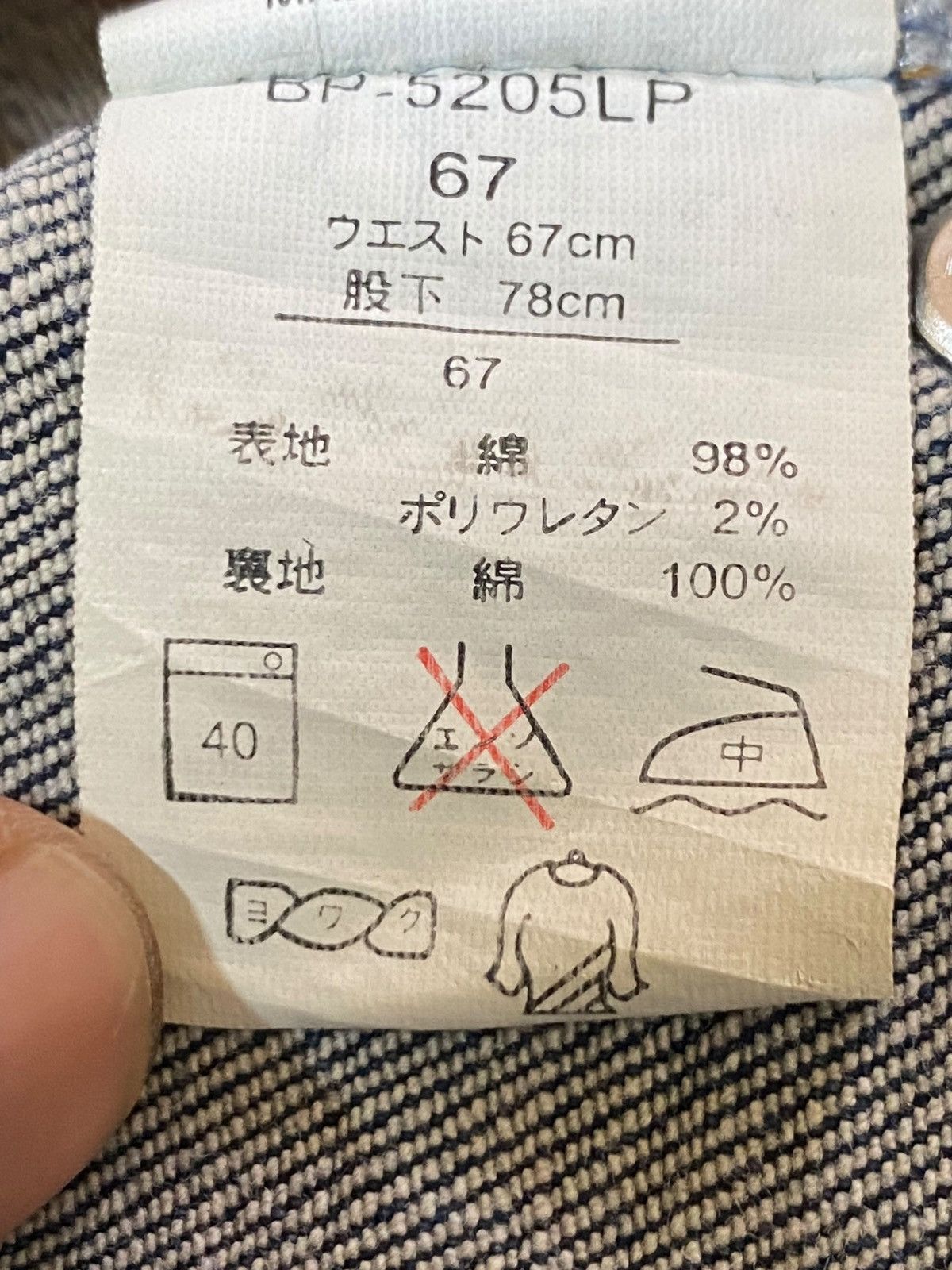 Japanese Brand Japanese Brand Blue Wash Carpenter Cargo Slim Jeans Size US 30 / EU 46 - 16 Thumbnail