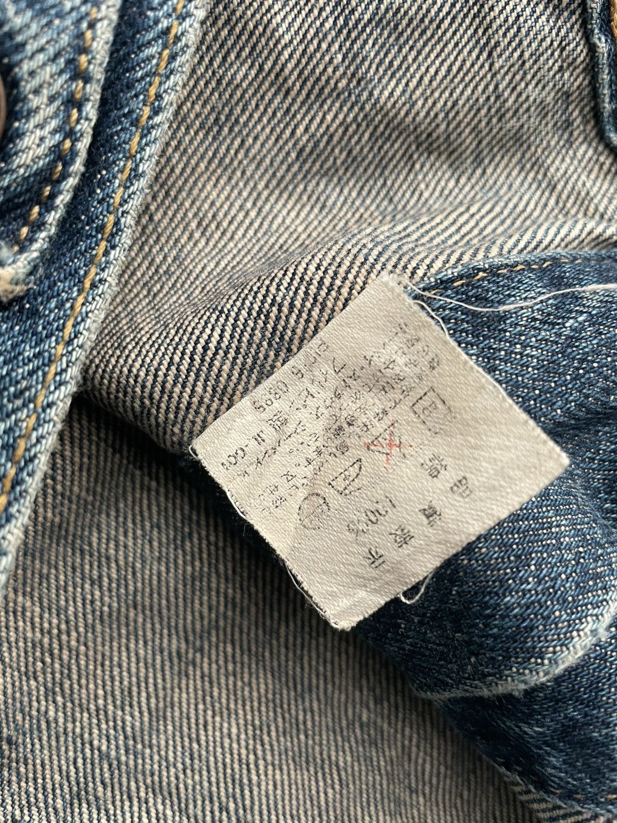 Levi's Vintage 90’s Levis 71557 E Denim Jacket Size US M / EU 48-50 / 2 - 9 Thumbnail