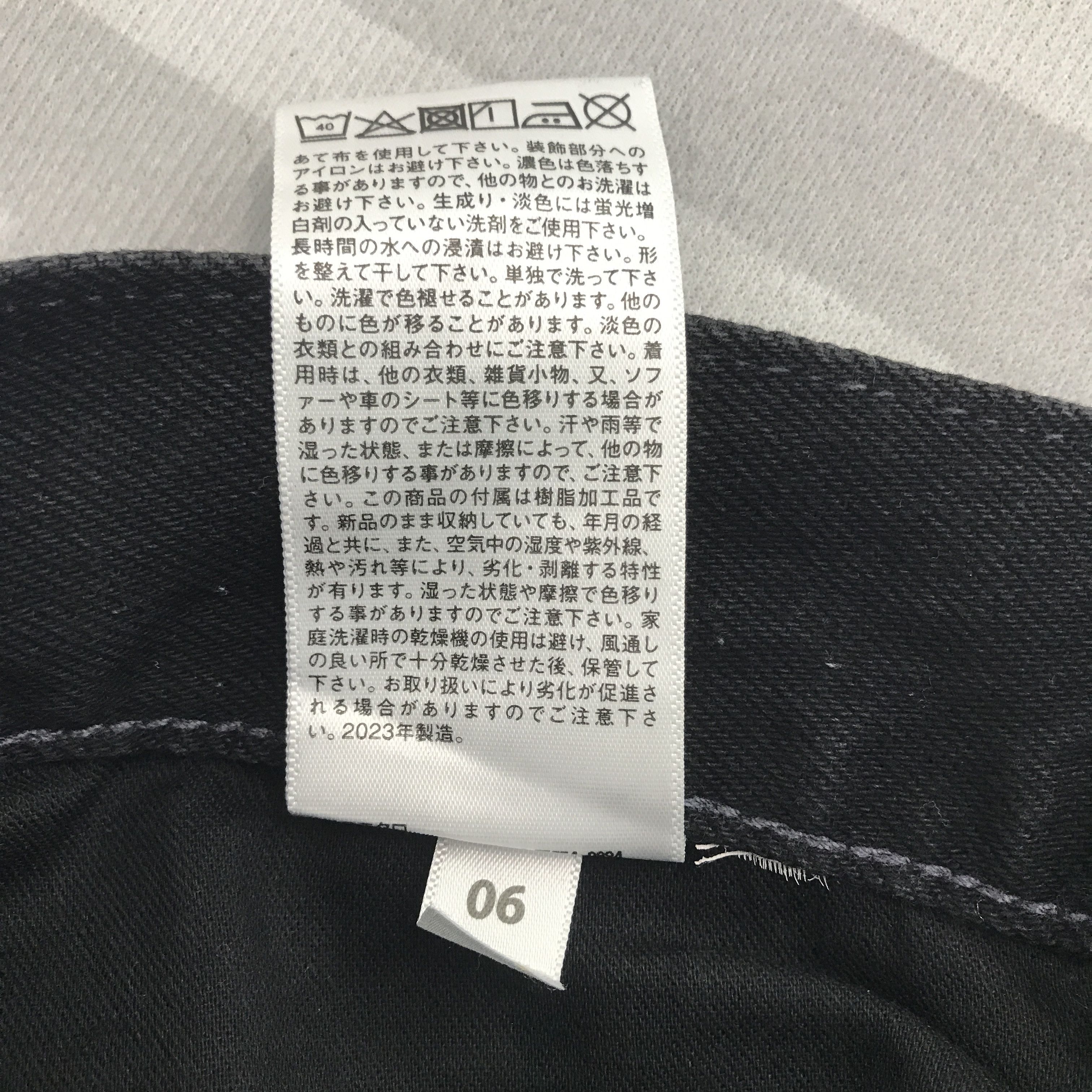 JW Anderson × Japanese Brand × Vintage Vtg JW Anderson x Uniqlo Baggy Black Denim pants Size US 33 - 13 Thumbnail