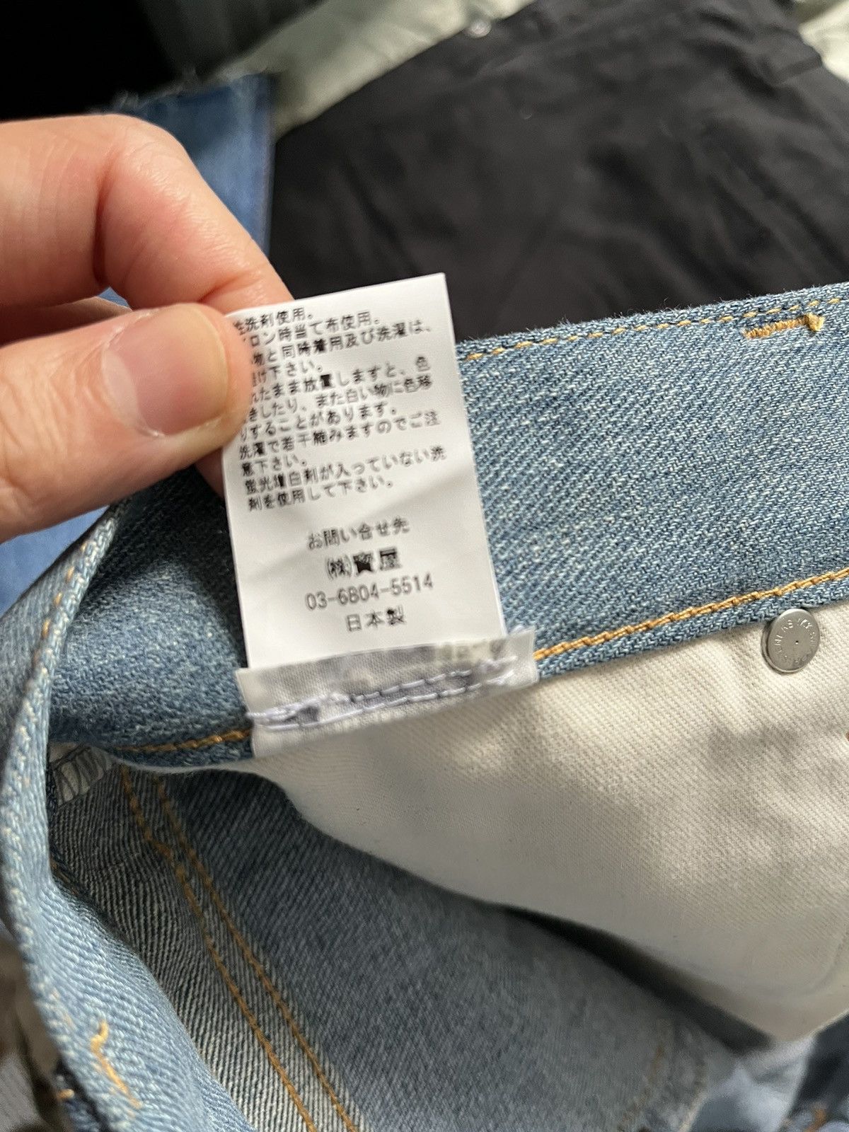 Japanese Brand NOVE Made in Japan Japan Reconstructed Jeans Size US 34 / EU 50 - 8 Thumbnail