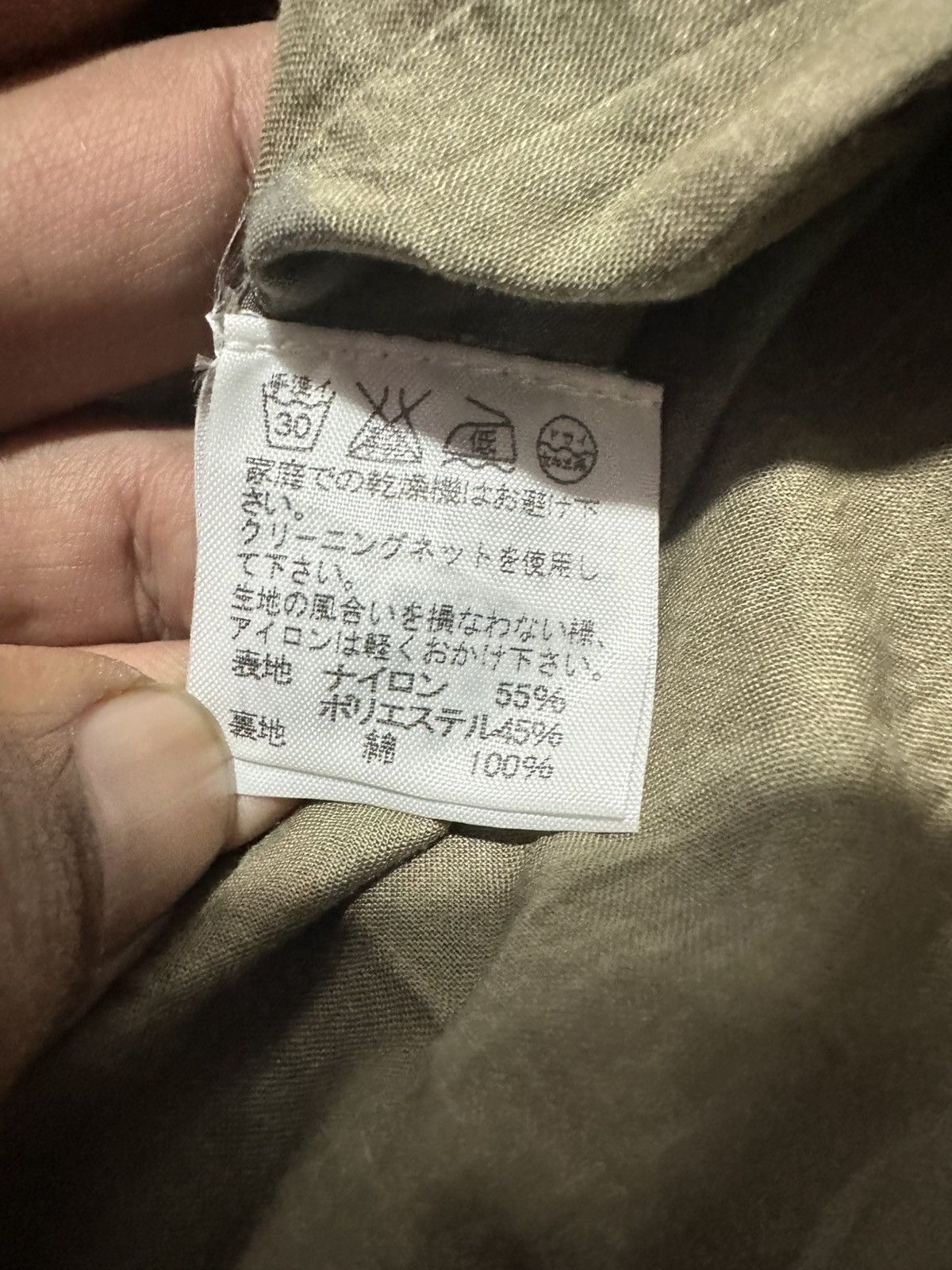 Final Home Final home nylon jacket Size US L / EU 52-54 / 3 - 6 Thumbnail