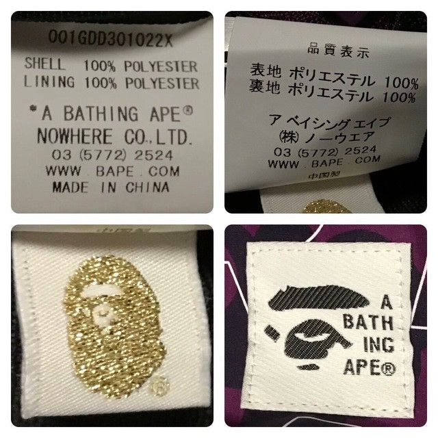 Bape BAPE Backpack TEXT COLOR CAMO Purple a bathing ape Size ONE SIZE - 6 Thumbnail