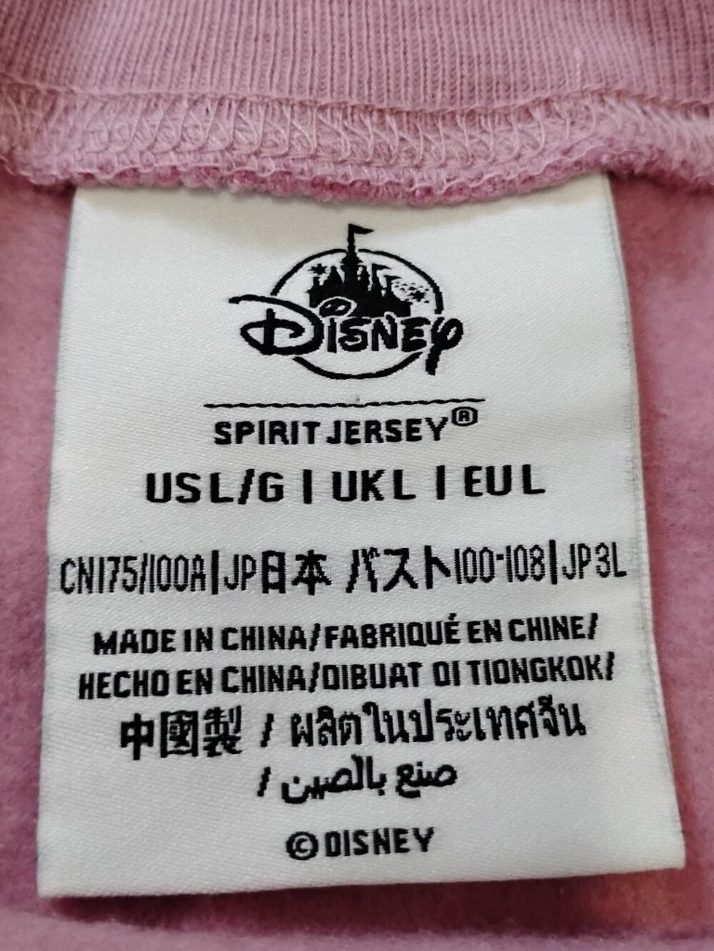 Disney DS Disney EARidescent Sequin Mickey Mouse Spirit Jersey Size L / US 10 / IT 46 - 3 Thumbnail