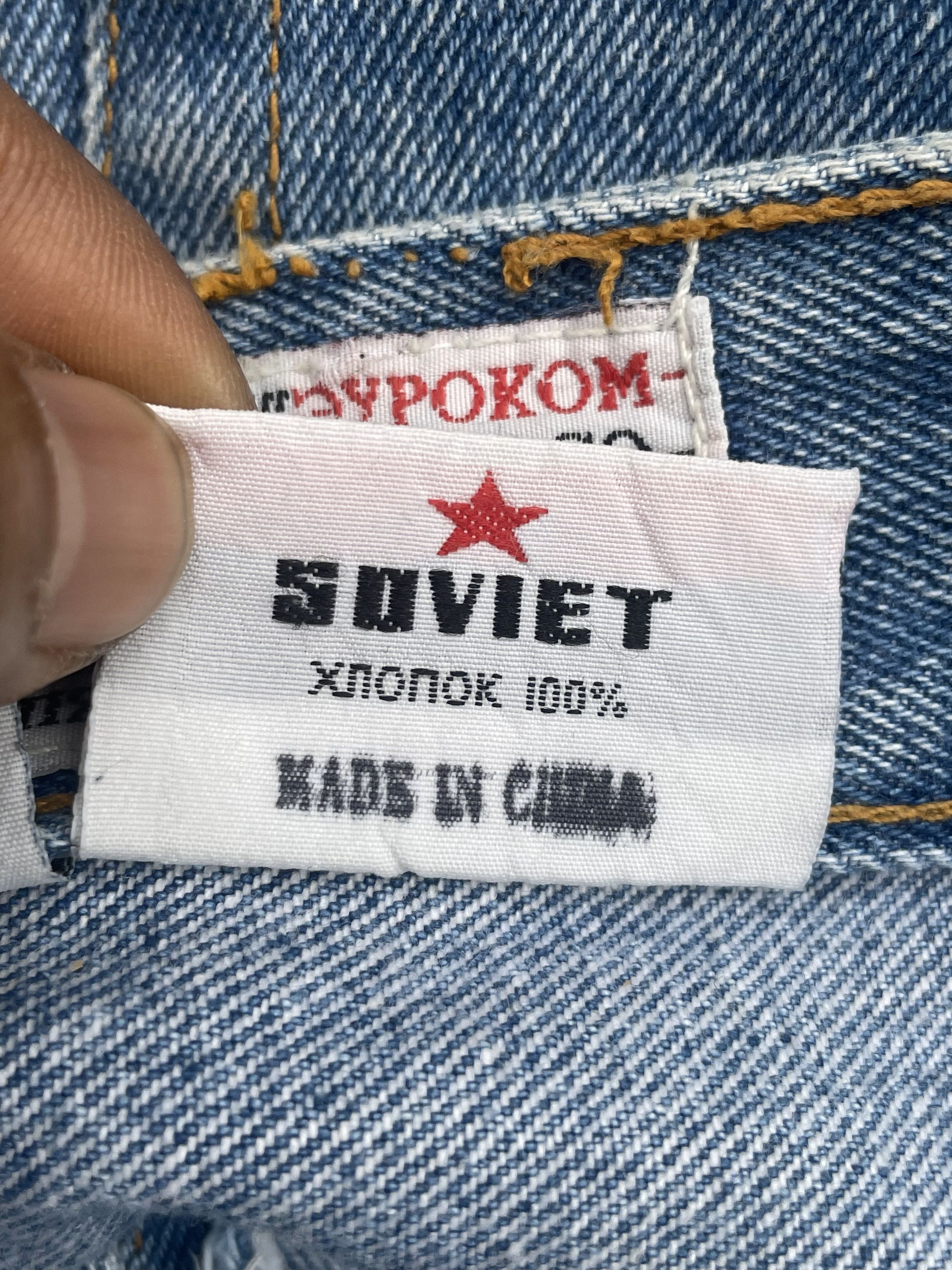 Cccp Soviet CCCP Denim Size US 34 / EU 50 - 13 Thumbnail