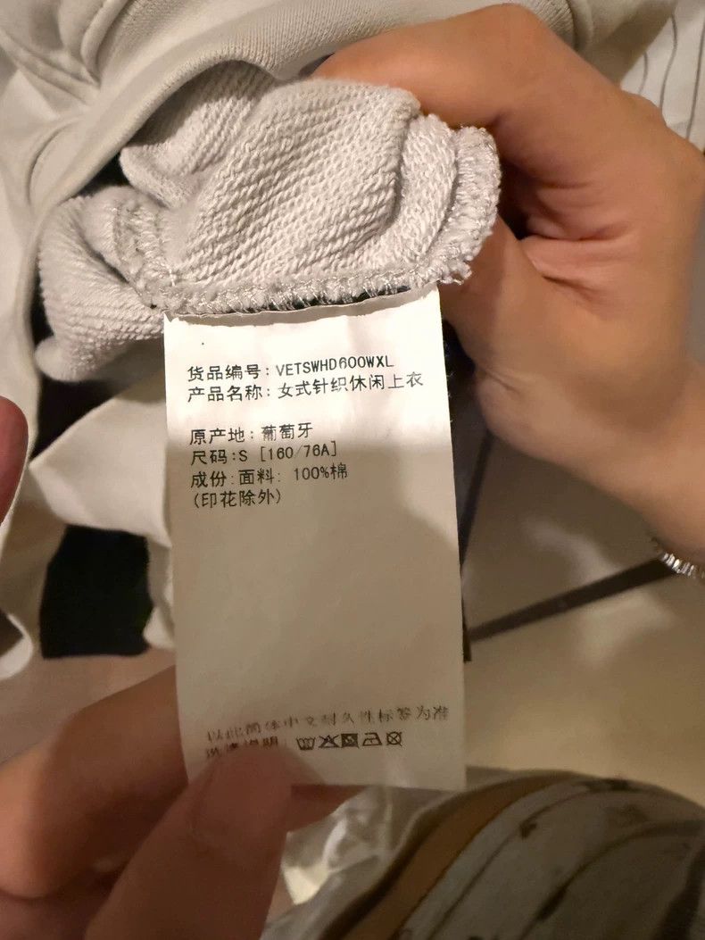 Vetements Vetements World tour limited hoodie, size S, white Size US S / EU 44-46 / 1 - 4 Thumbnail