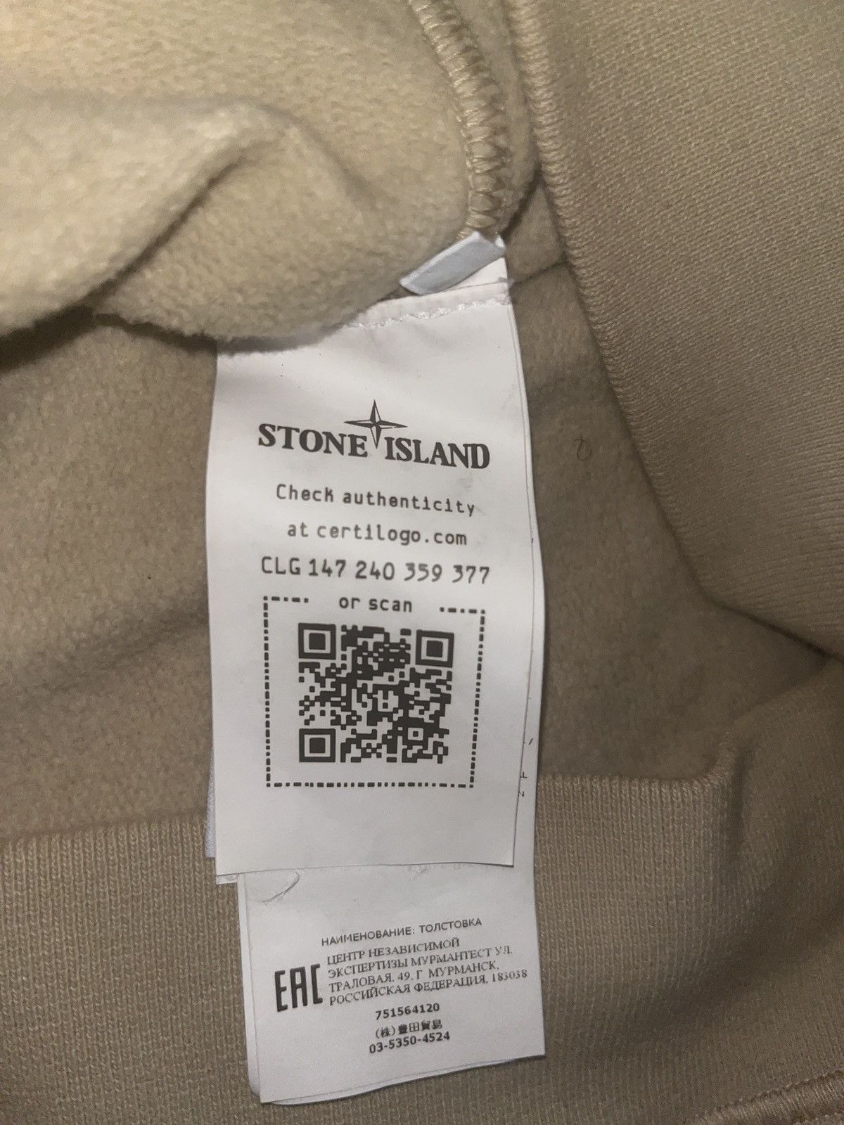 Stone Island Stone Island Sweatshirt Size US M / EU 48-50 / 2 - 5 Thumbnail