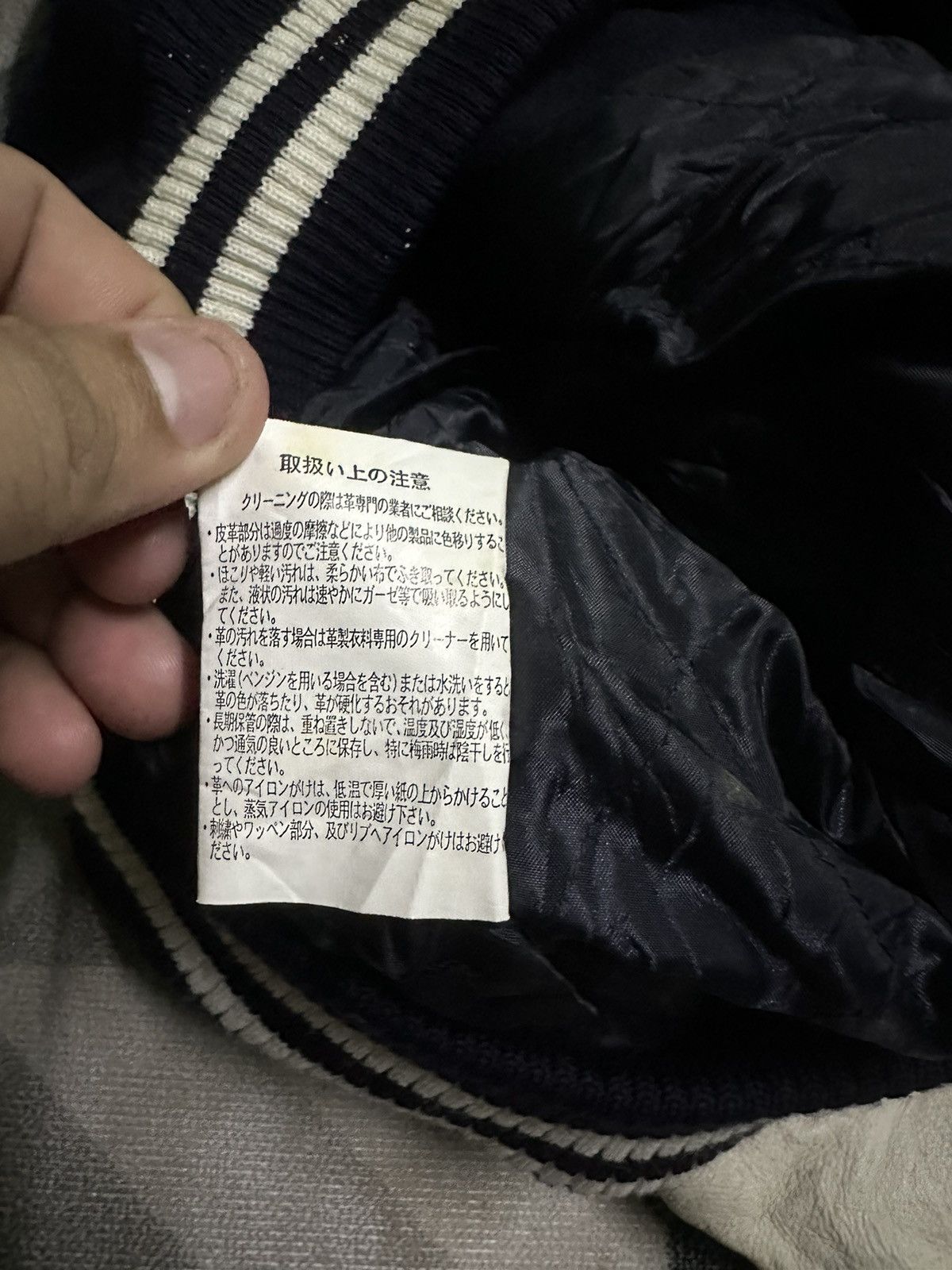 Japanese Brand Coffee boss varsity jacket Size US L / EU 52-54 / 3 - 7 Thumbnail