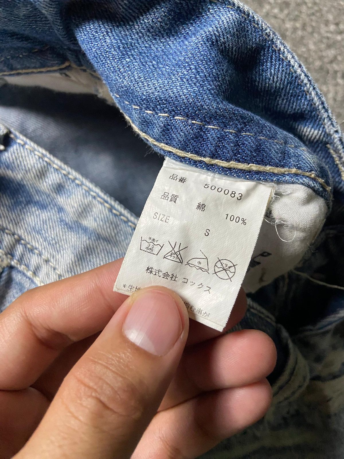 Japanese Brand VENCE Brand Distressed Denim Ripped Jeans (158) Size US 29 - 5 Thumbnail
