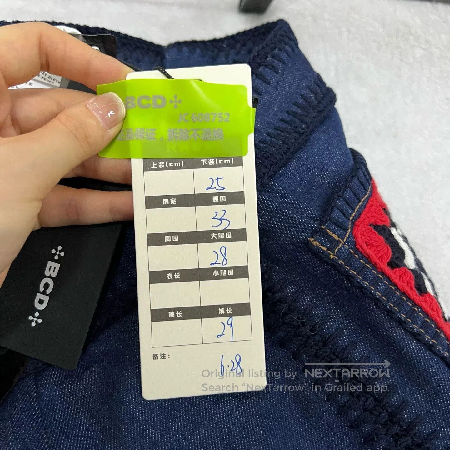 Miu Miu Miu Miu Blue Embroidered Denim Shorts. Size 25" / US 0 / IT 36 - 6 Thumbnail