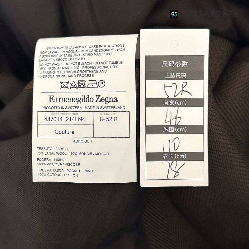 Ermenegildo Zegna Zegna Couture Wool Slim Fit Suit Jacket Size US L / EU 52-54 / 3 - 1 Thumbnail
