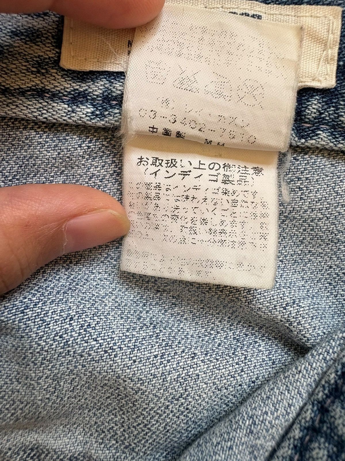 Japanese Brand Vintage Japanese Brand Double Waist Bush Pant Jeans Size US 32 / EU 48 - 11 Thumbnail