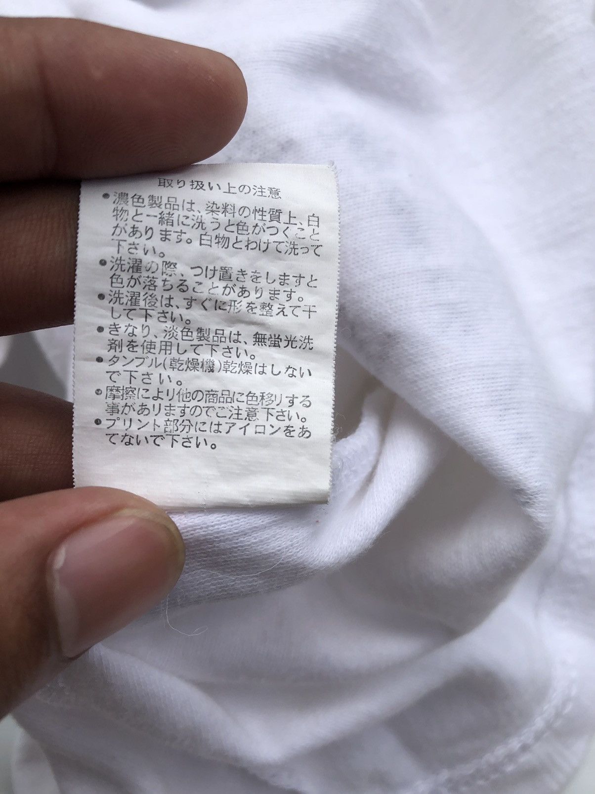 If Six Was Nine Japanese Poem Disprate Then Time Will Ease Size US L / EU 52-54 / 3 - 7 Thumbnail