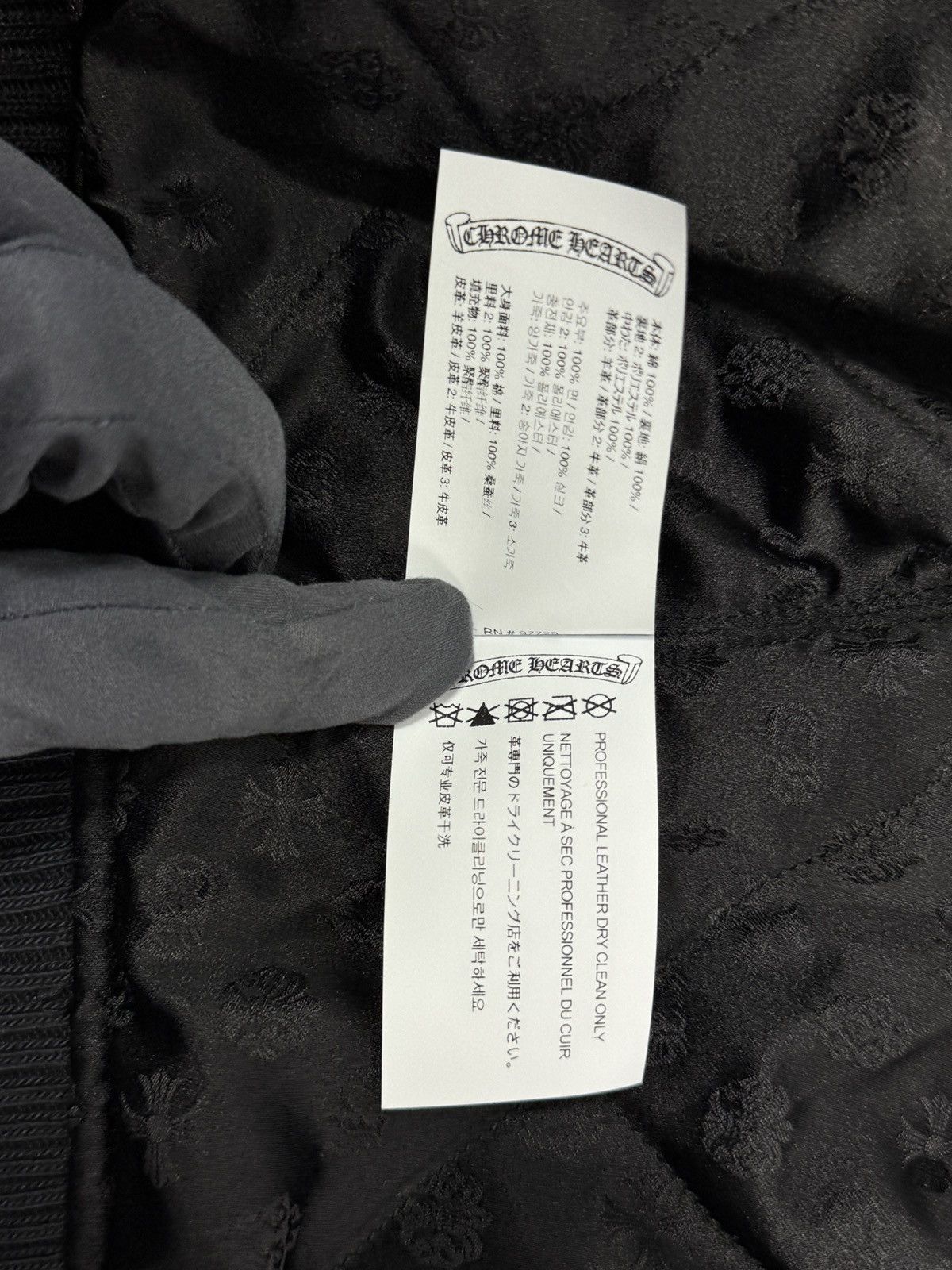 Chrome Hearts + MATTY BOY CROSS LIPS CORDUROY BOMBER JACKET Size US XL / EU 56 / 4 - 16 Thumbnail