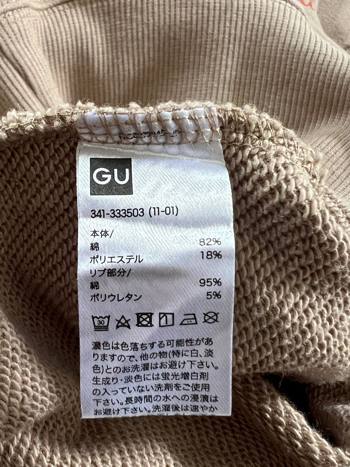 GU × Japanese Brand × Maison MIHARA YASUHIRO Miharayasuhiro x GU Pullover Hoodie Size US S / EU 44-46 / 1 - 11 Thumbnail