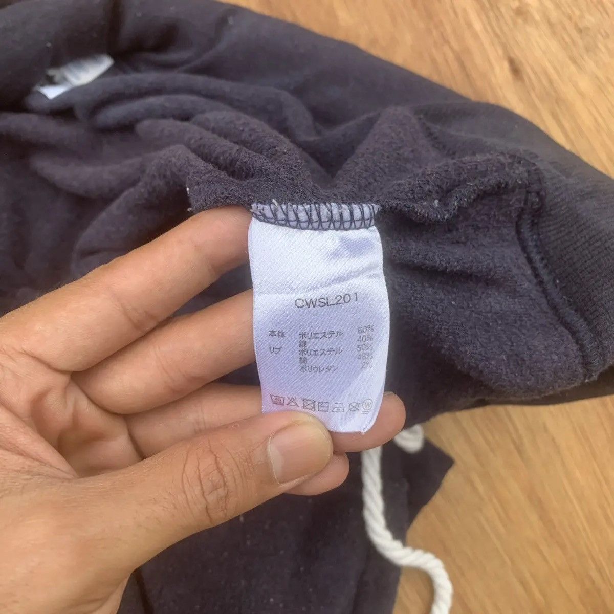 Champion × Issey Miyake × Ne-Net 🍁 QUICK SALE🍁 CHAMPION REVERSE WEAVE x NE-NET SWEAT JOGGER Size US 33 - 11 Thumbnail