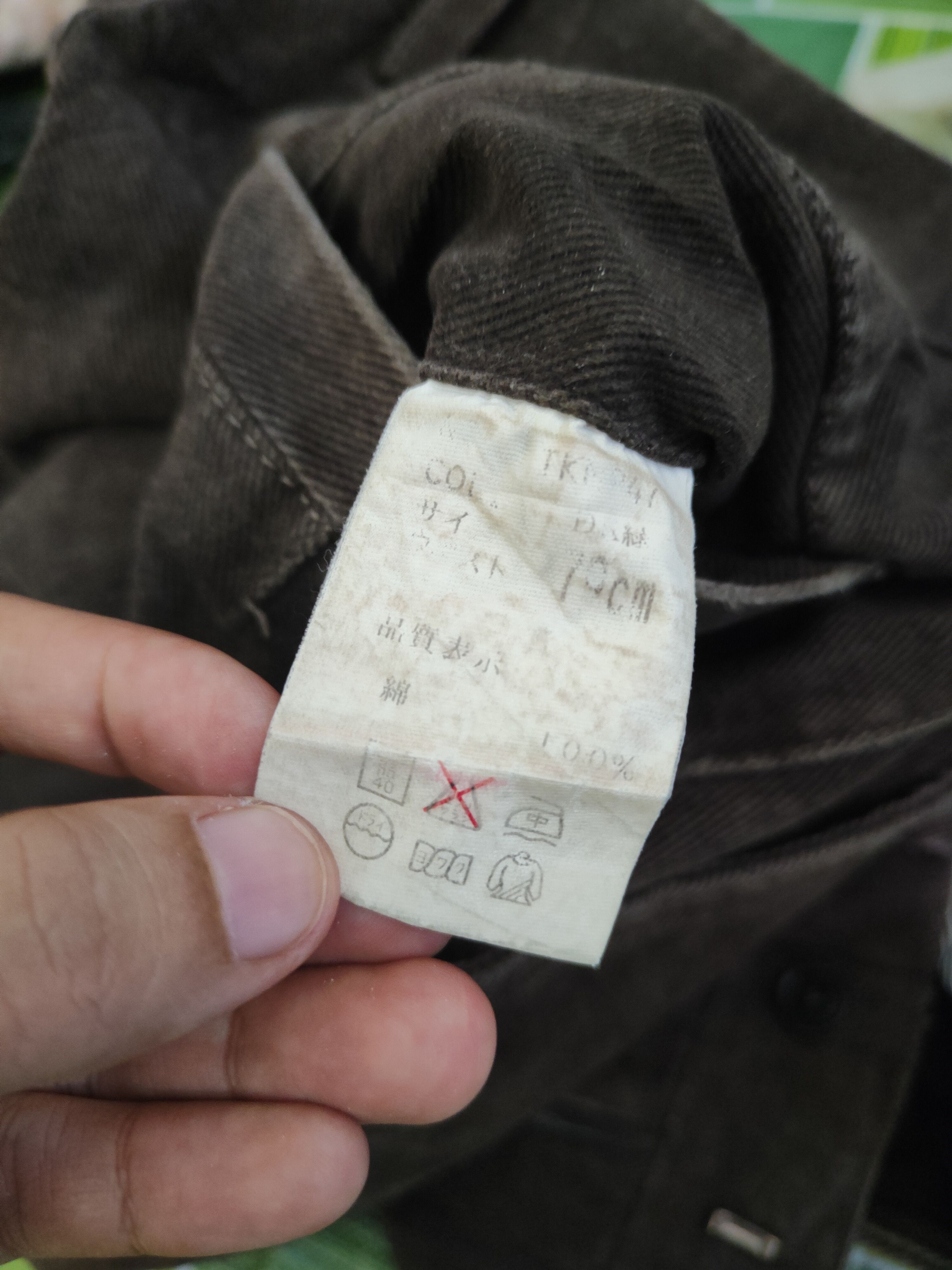 Japanese Brand Japanese Brand Dark Brown Faded pants #S2455 Size US 30 / EU 46 - 13 Thumbnail